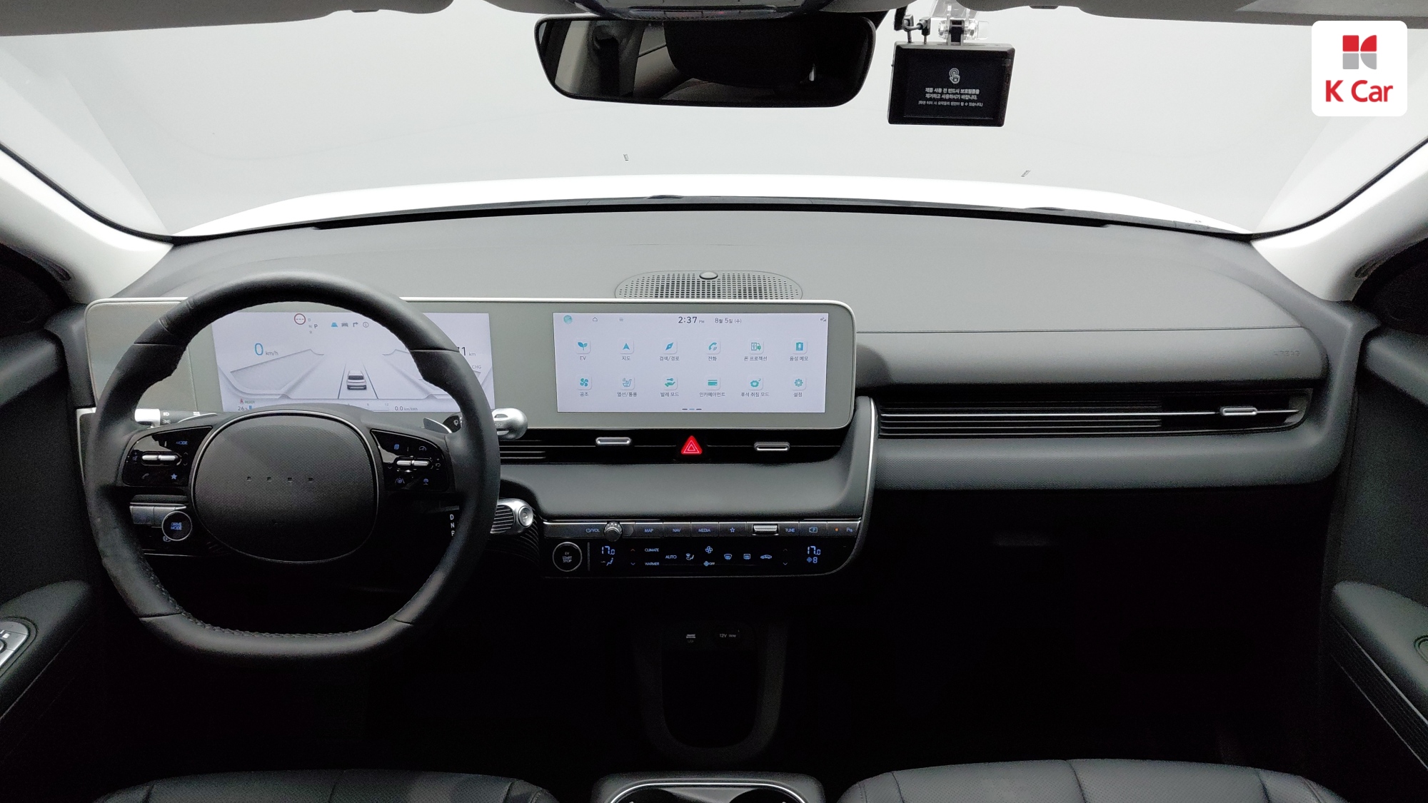 Hyundai Ioniq 5 AWD, миниатюра 3