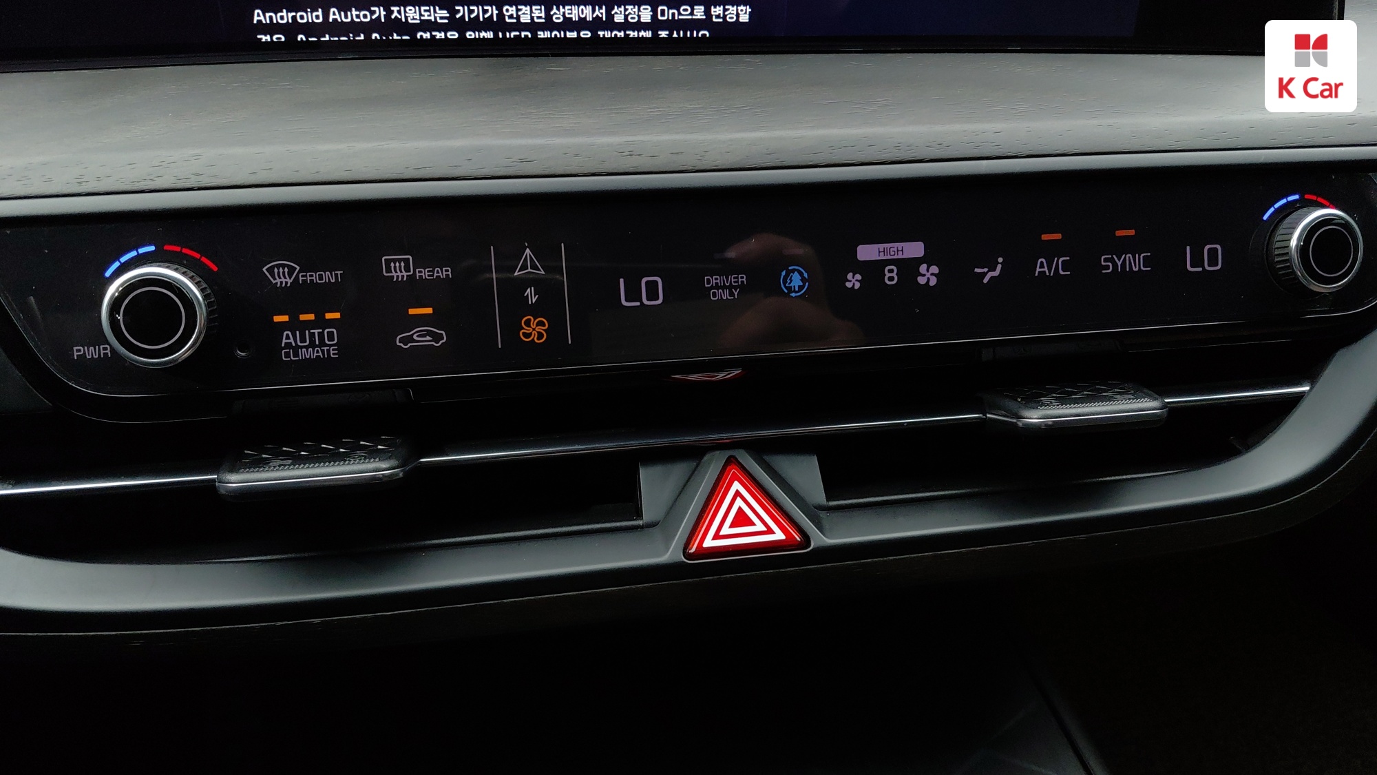 Kia K8 гибрид Signature, миниатюра 29