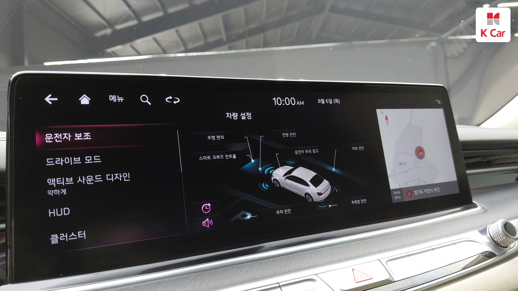 Kia K9 II 3.8 GDI AWD Best SelectionI, миниатюра 16
