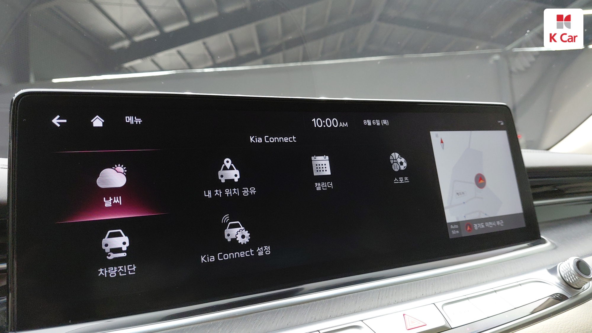 Kia K9 II 3.8 GDI AWD Best SelectionI, миниатюра 17