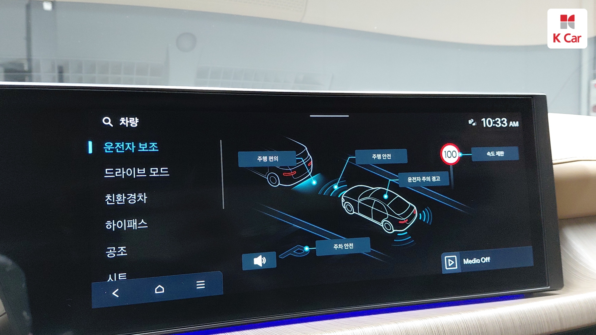 Hyundai Sonata Inspiration, миниатюра 14