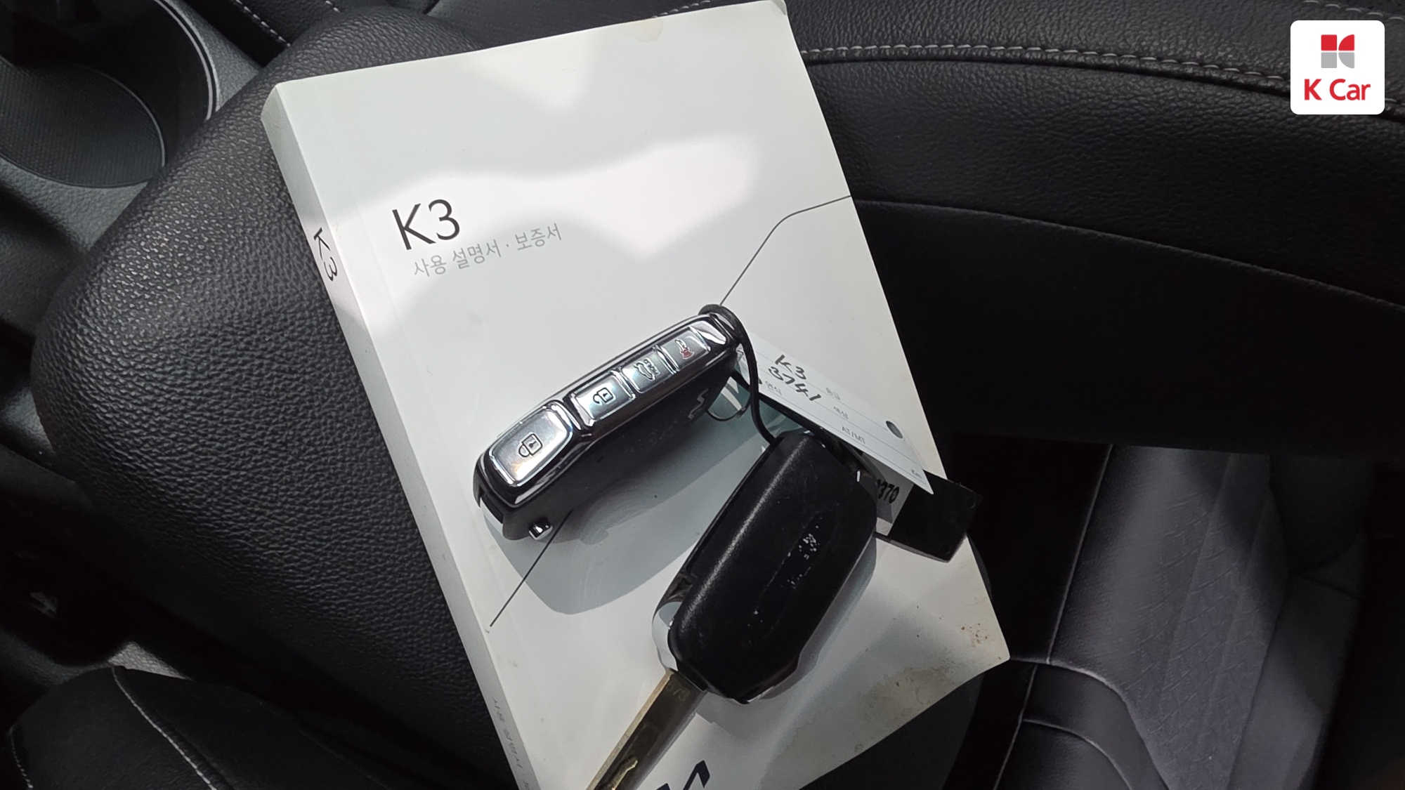 Kia K3, миниатюра 8