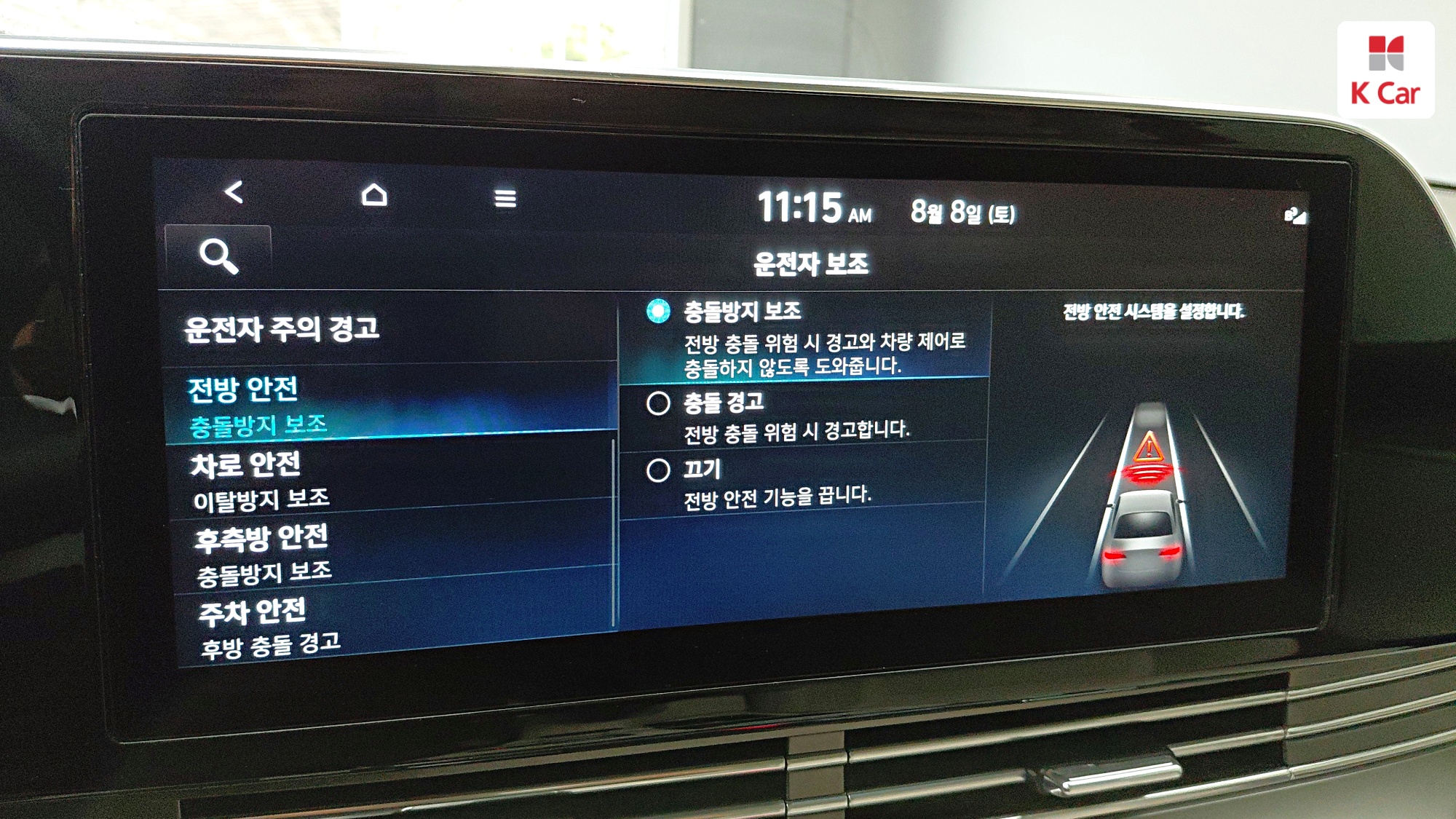 Hyundai Grandeur бензин 2.4, миниатюра 22