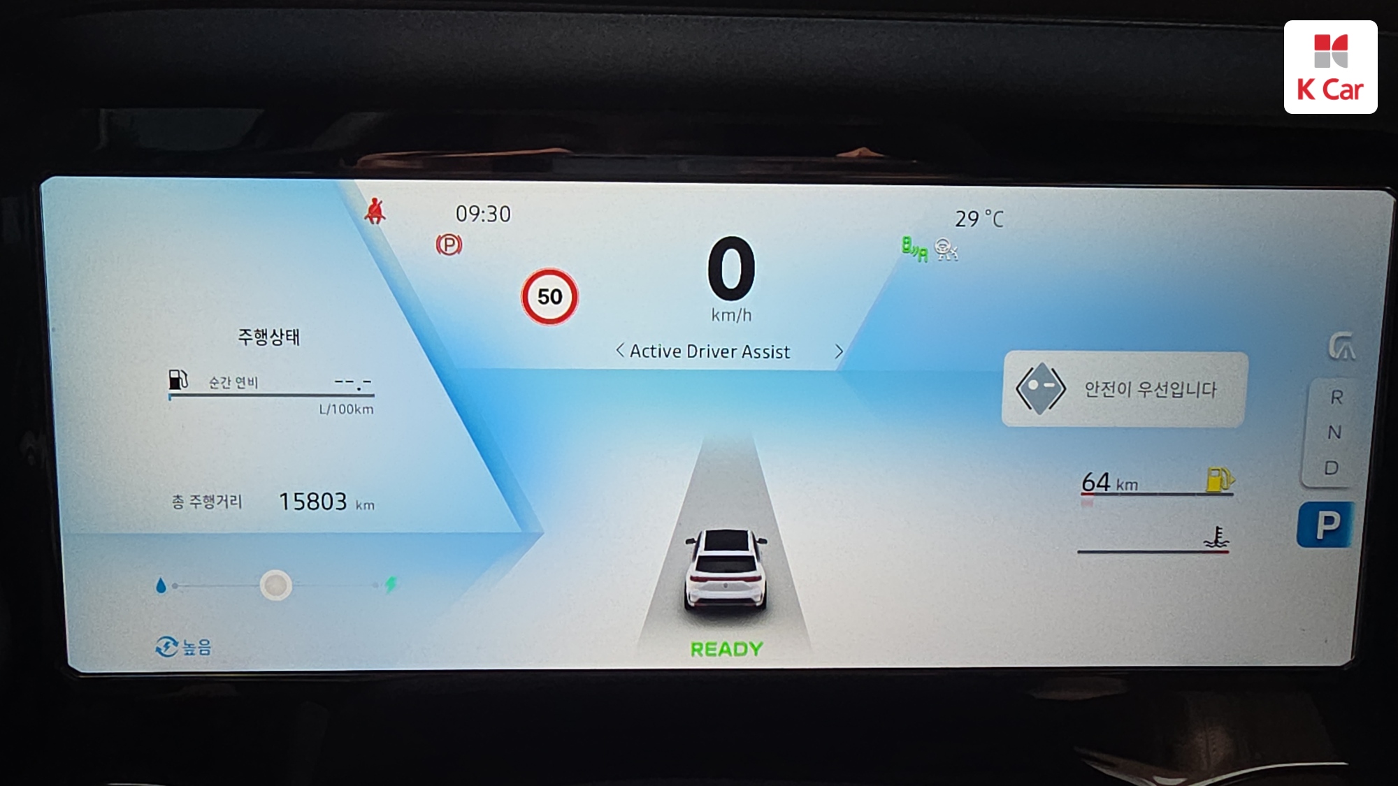 Renault гибрид 1.5 E-TECH 2WD, миниатюра 4