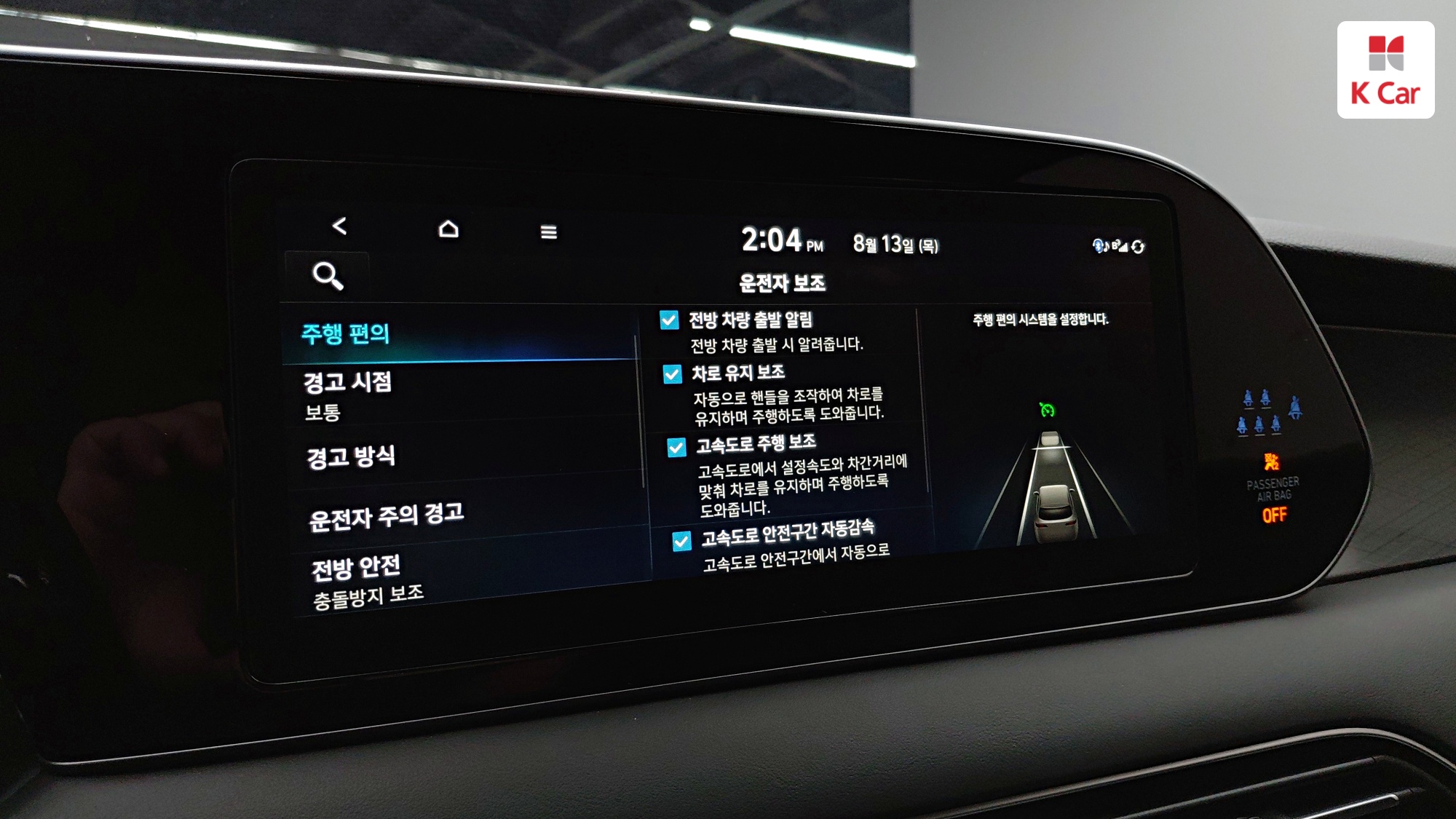 Hyundai Palisade бензин 3.8 2WD Prestige (7 мест), миниатюра 16