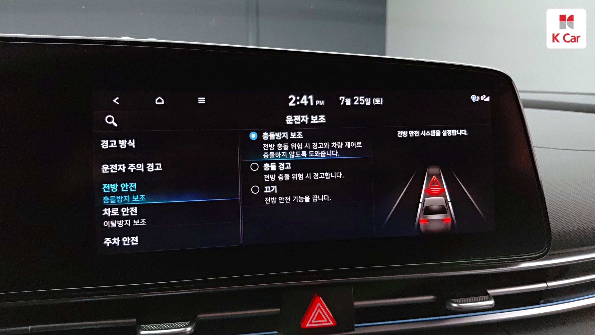 Hyundai Avante бензин 1.6 Modern, миниатюра 16