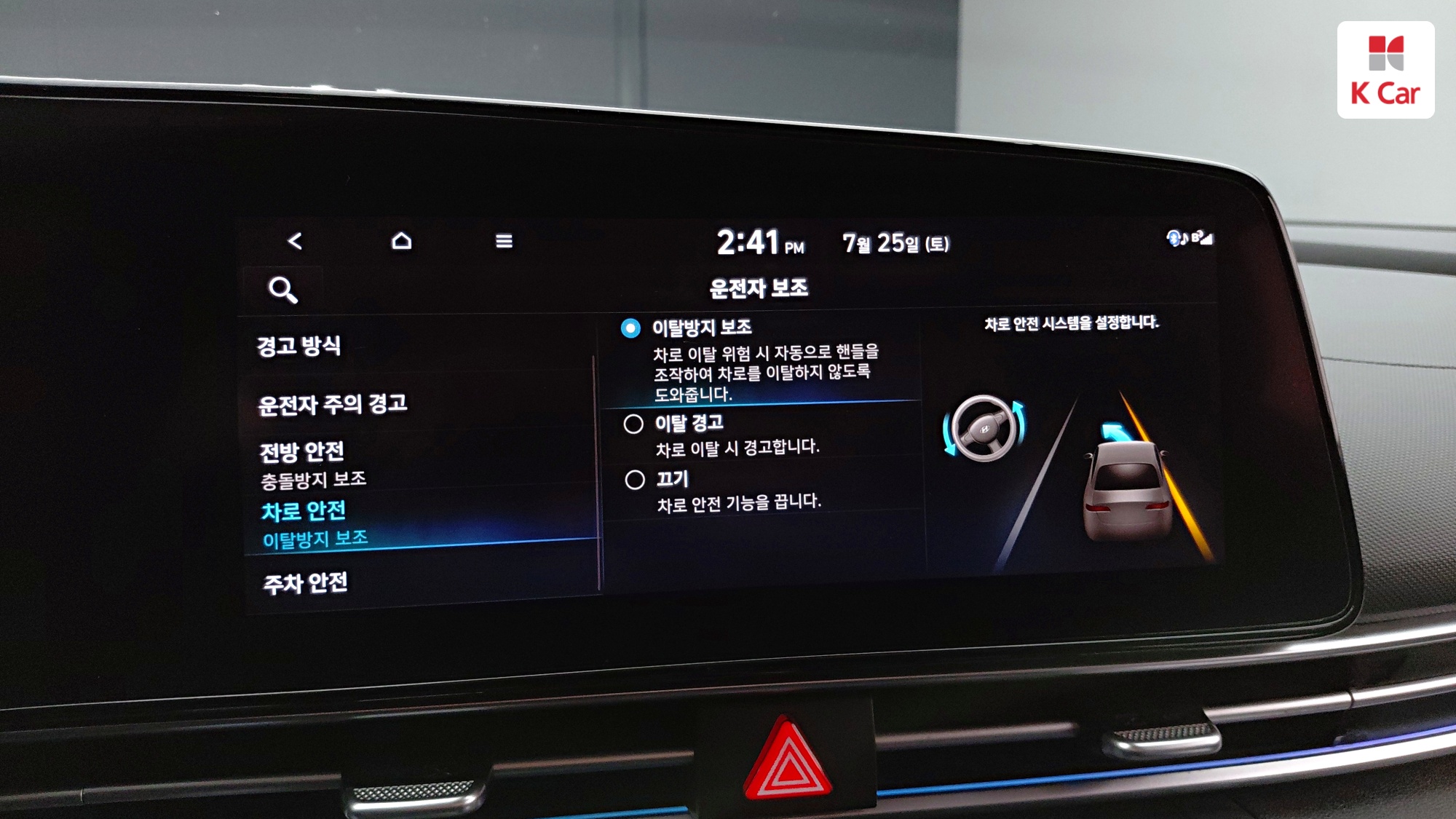 Hyundai Avante бензин 1.6 Modern, миниатюра 17