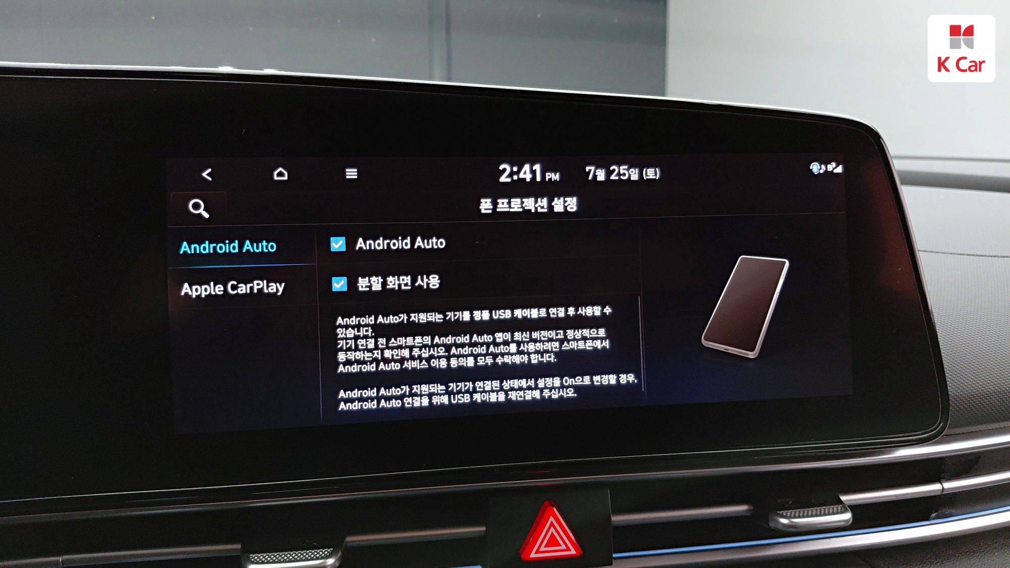 Hyundai Avante бензин 1.6 Modern, миниатюра 19