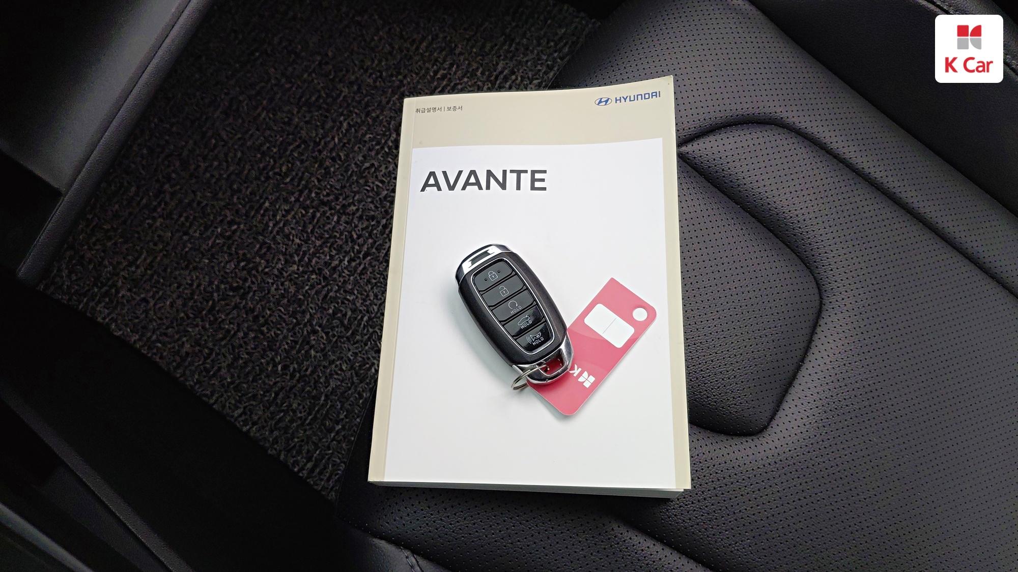 Hyundai Avante бензин 1.6 Modern, миниатюра 24