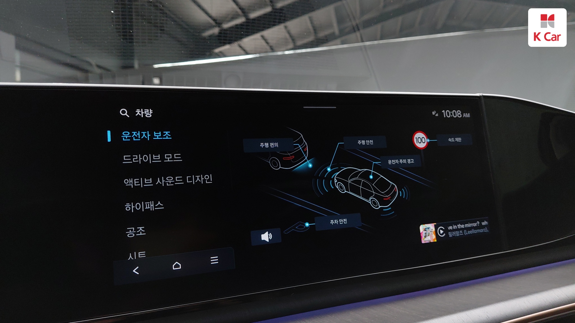Hyundai Grandeur бензин 3.5 2WD Calligraphy, миниатюра 16