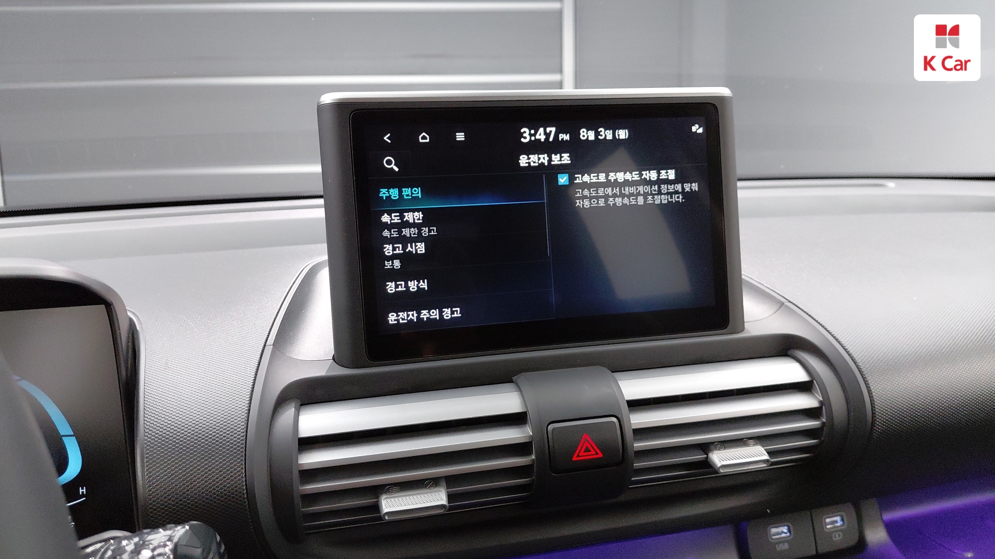 Hyundai Casper бензин 1.0 Inspiration, миниатюра 14