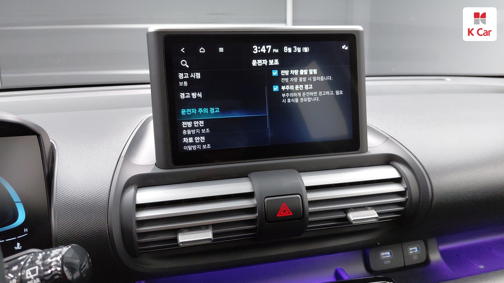 Hyundai Casper бензин 1.0 Inspiration, миниатюра 15