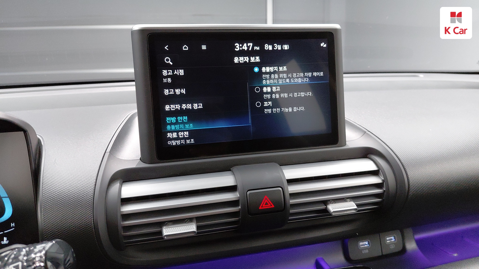 Hyundai Casper бензин 1.0 Inspiration, миниатюра 16