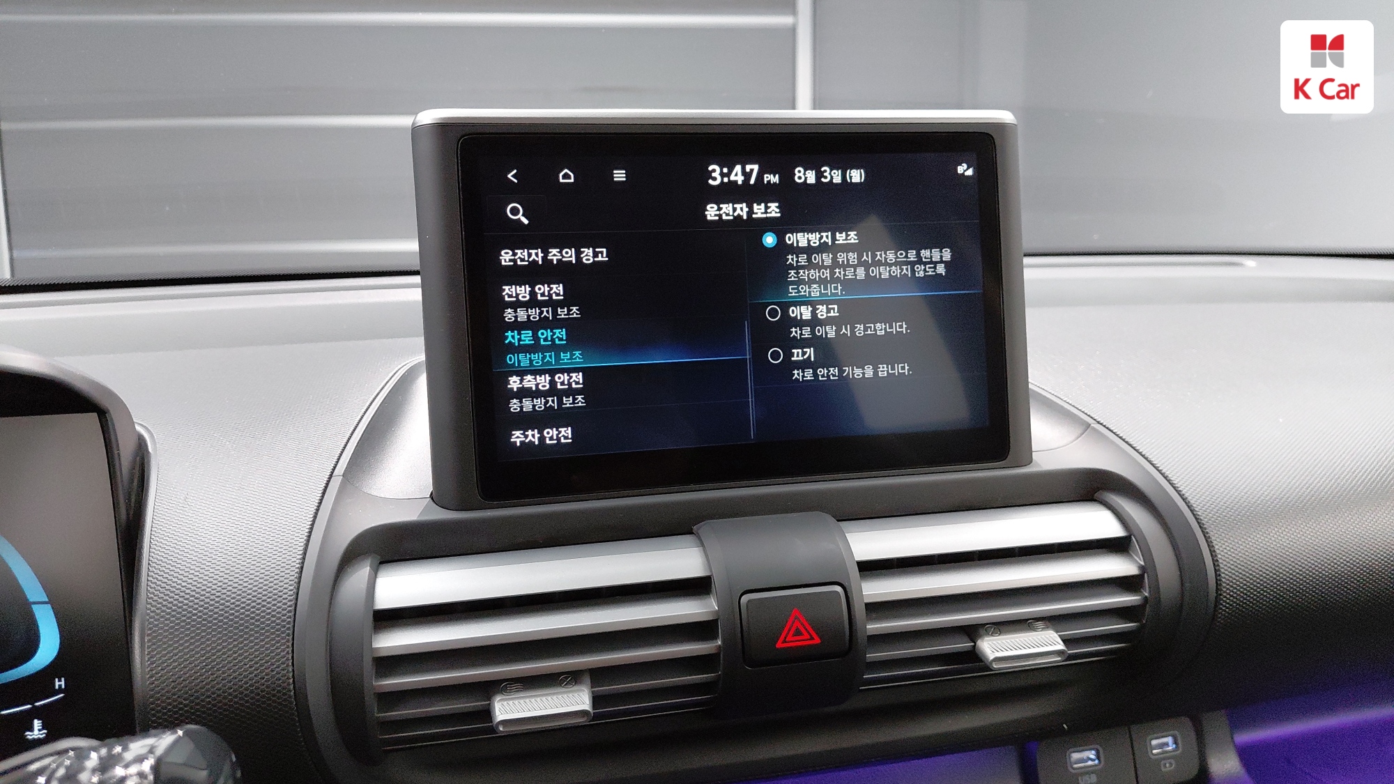Hyundai Casper бензин 1.0 Inspiration, миниатюра 17