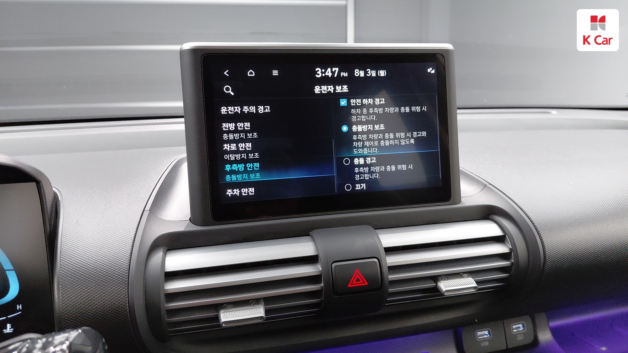 Hyundai Casper бензин 1.0 Inspiration, миниатюра 18