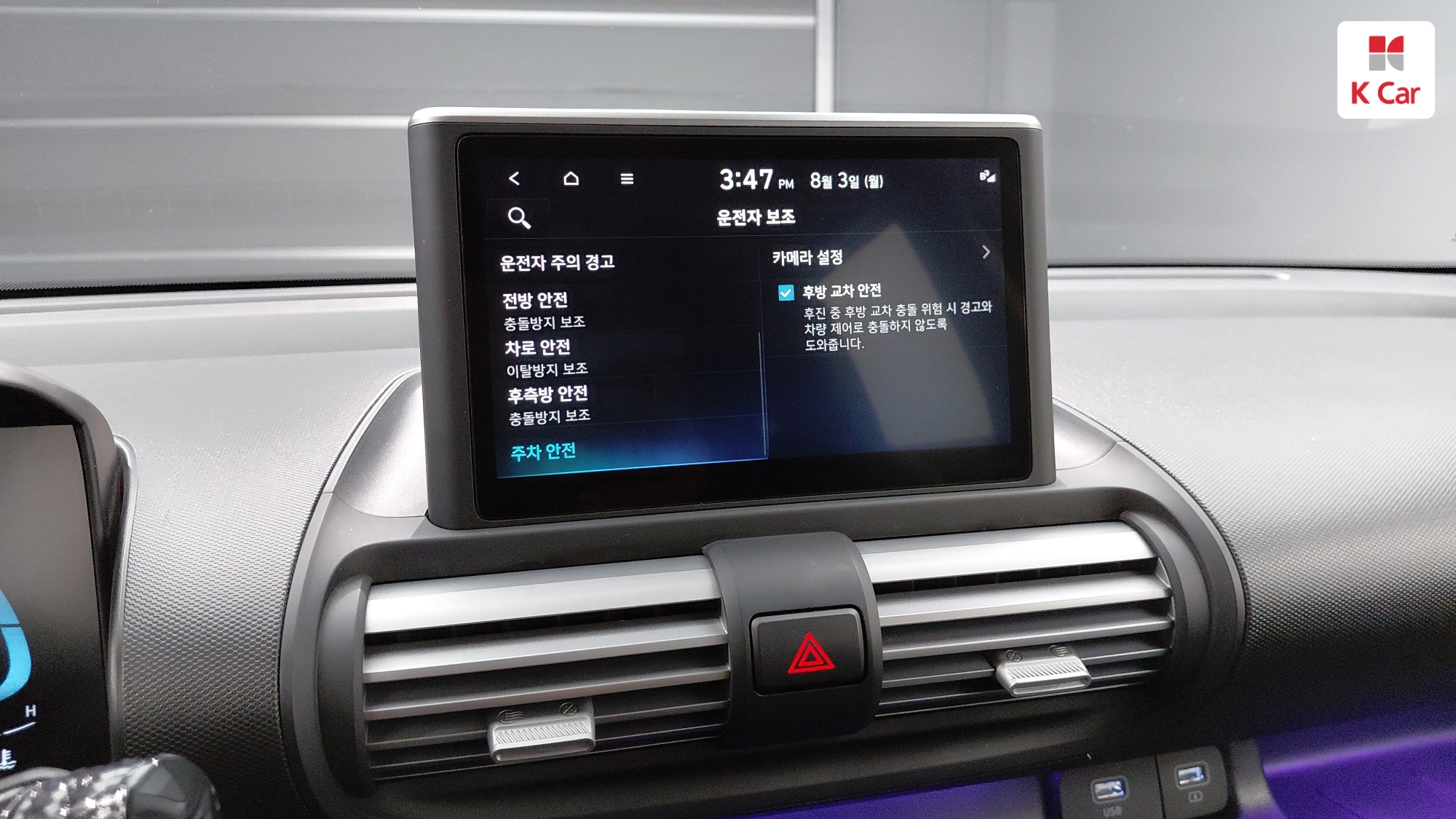 Hyundai Casper бензин 1.0 Inspiration, миниатюра 19