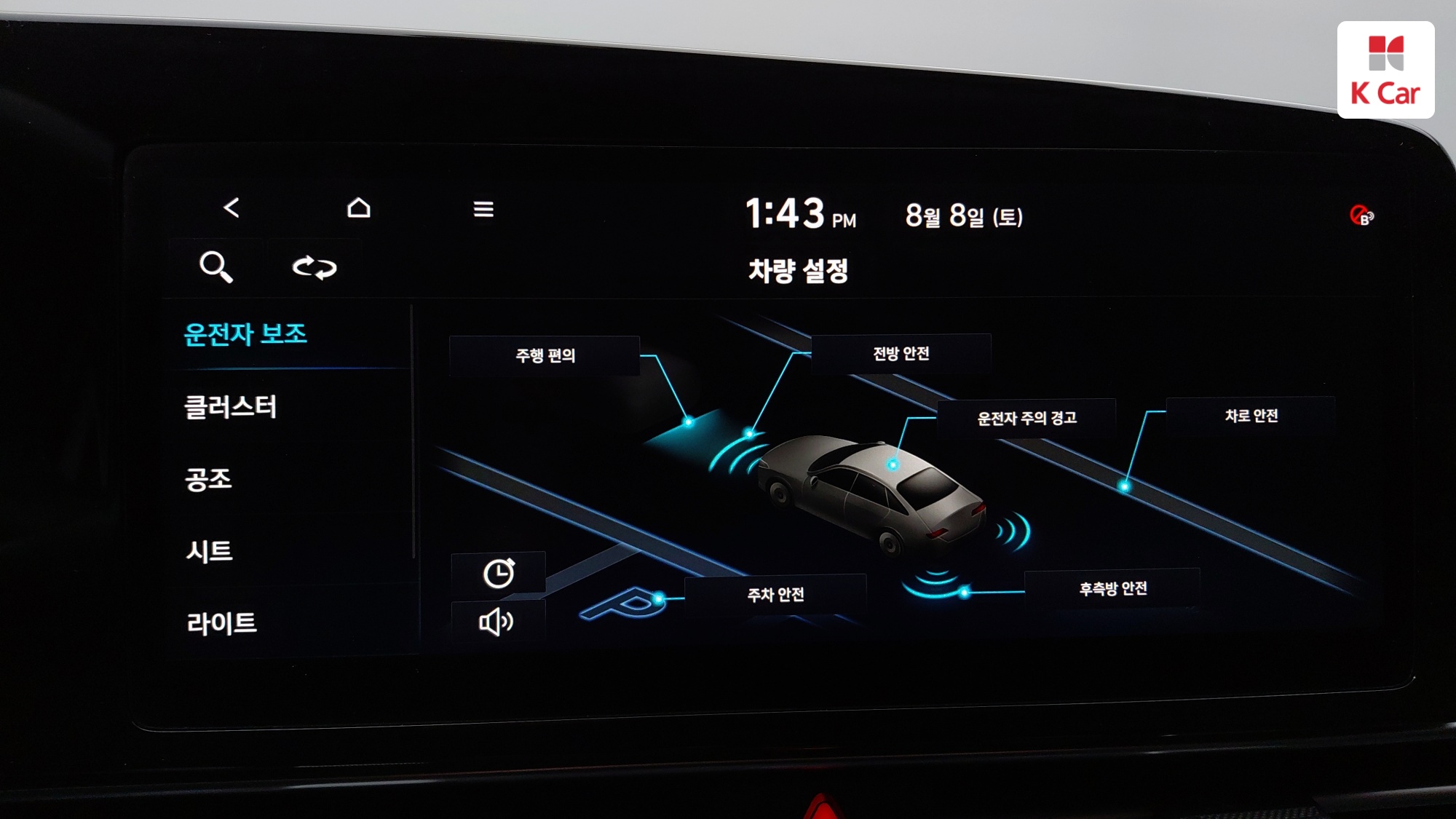 Hyundai Avante (CN7) бензин 1.6 Modern, миниатюра 25