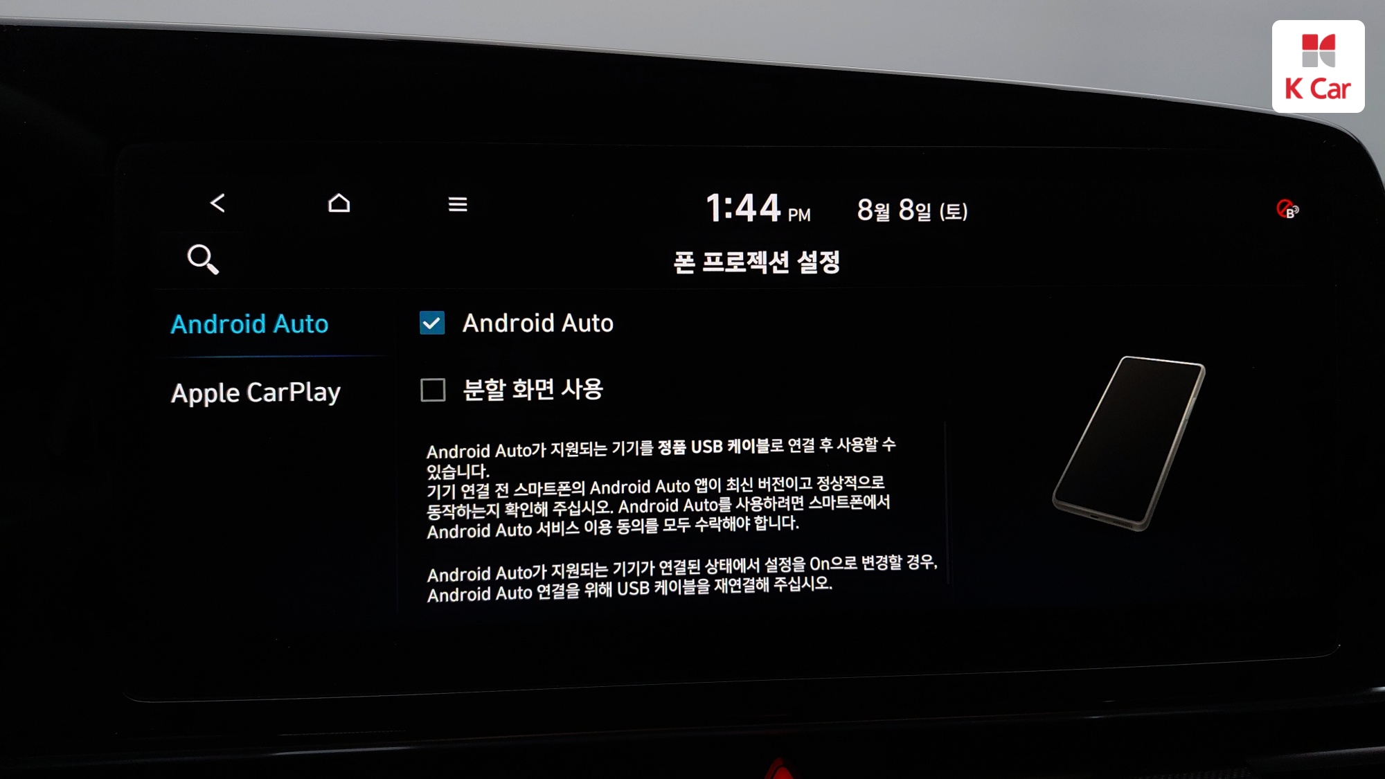 Hyundai Avante (CN7) бензин 1.6 Modern, миниатюра 26