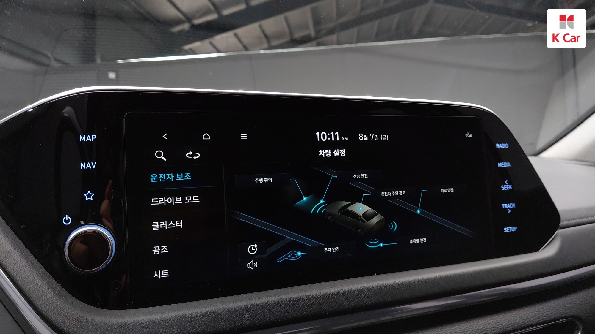 Hyundai Sonata 2.0 бензин Premium, миниатюра 12