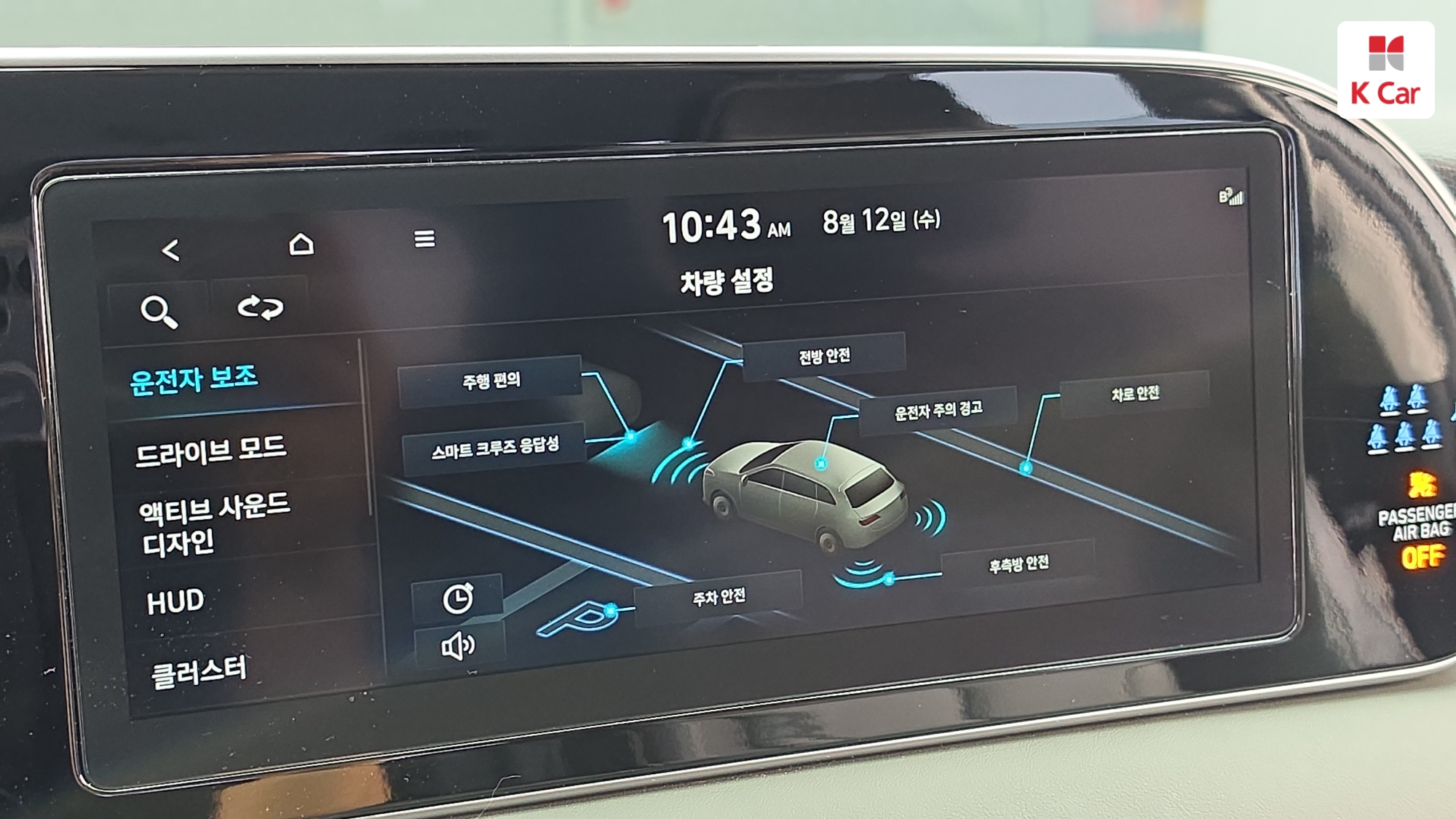 Hyundai Palisade дизель 2.2 4WD Calligraphy (7 мест), миниатюра 18