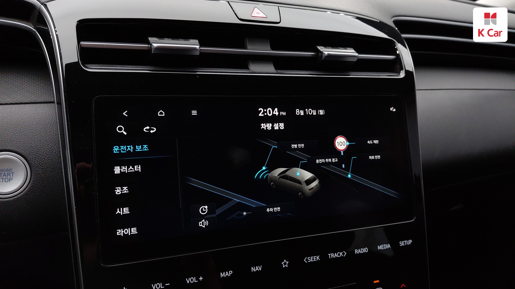 Hyundai TUCSON 2.0 дизель AWD Premium, миниатюра 11