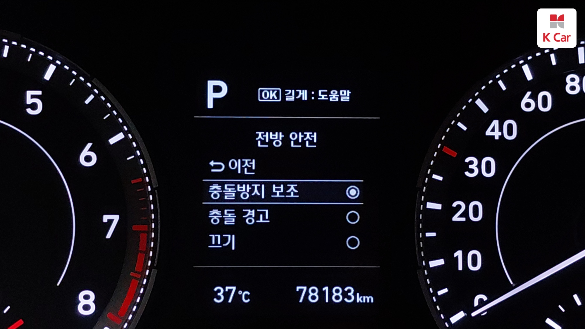 Hyundai Venue 1.6 Modern, миниатюра 12