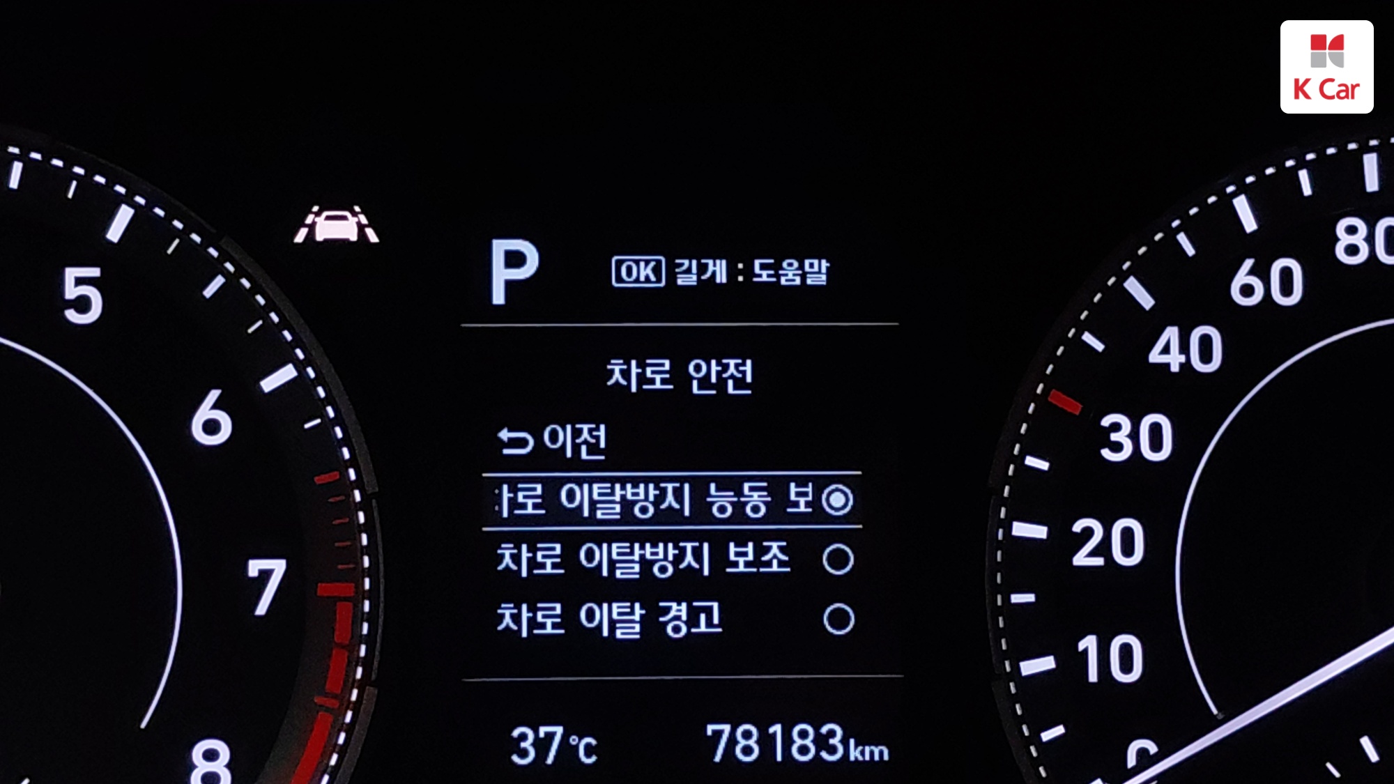 Hyundai Venue 1.6 Modern, миниатюра 13