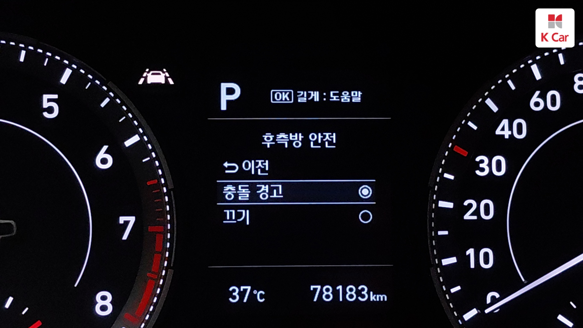 Hyundai Venue 1.6 Modern, миниатюра 14