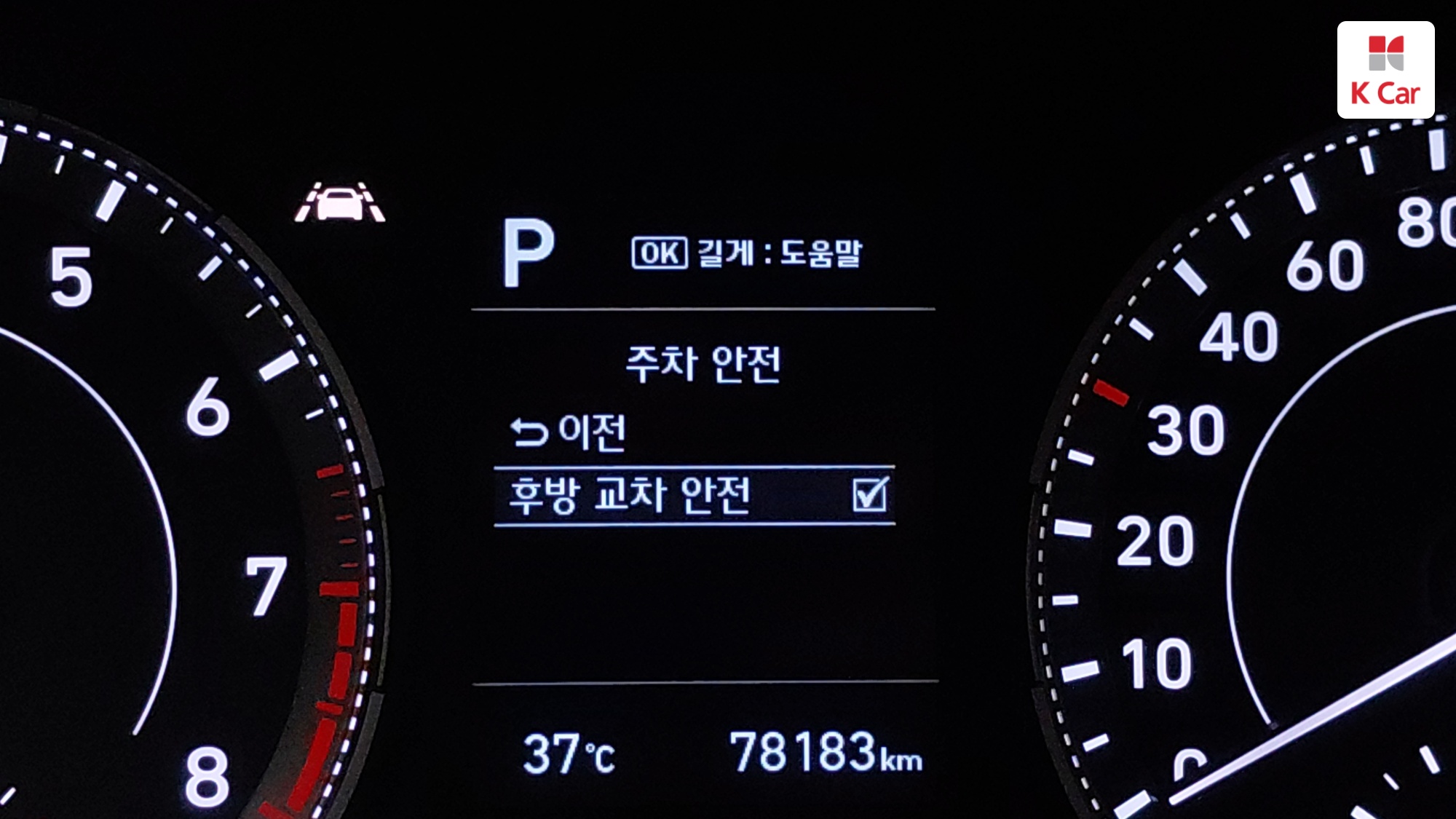 Hyundai Venue 1.6 Modern, миниатюра 15