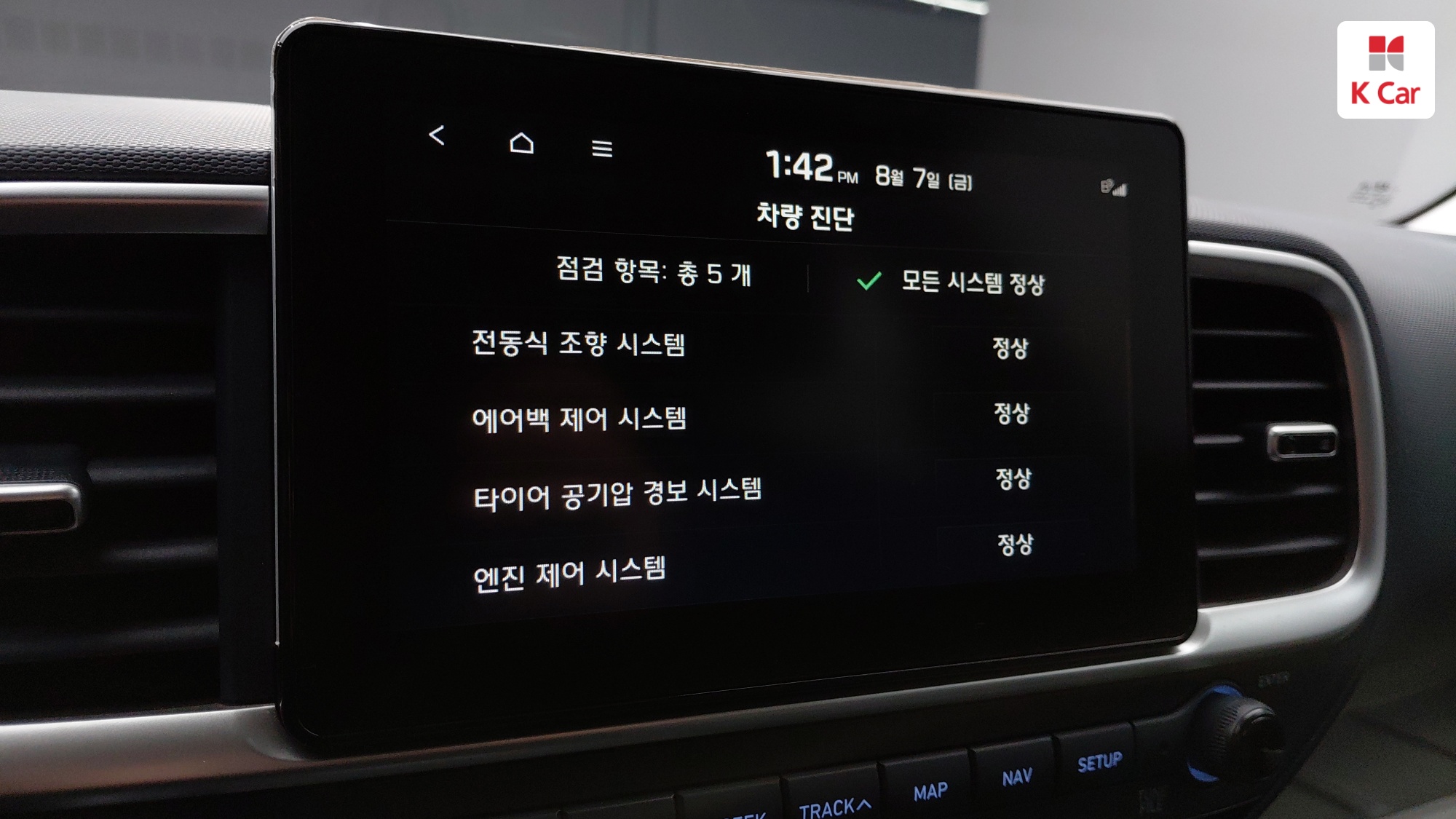 Hyundai Venue 1.6 Modern, миниатюра 23
