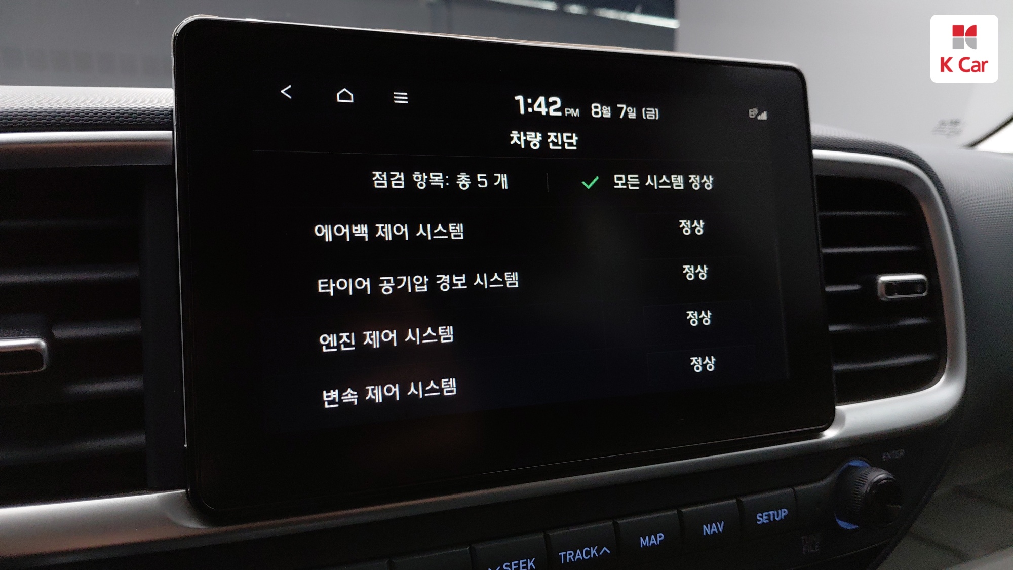 Hyundai Venue 1.6 Modern, миниатюра 24