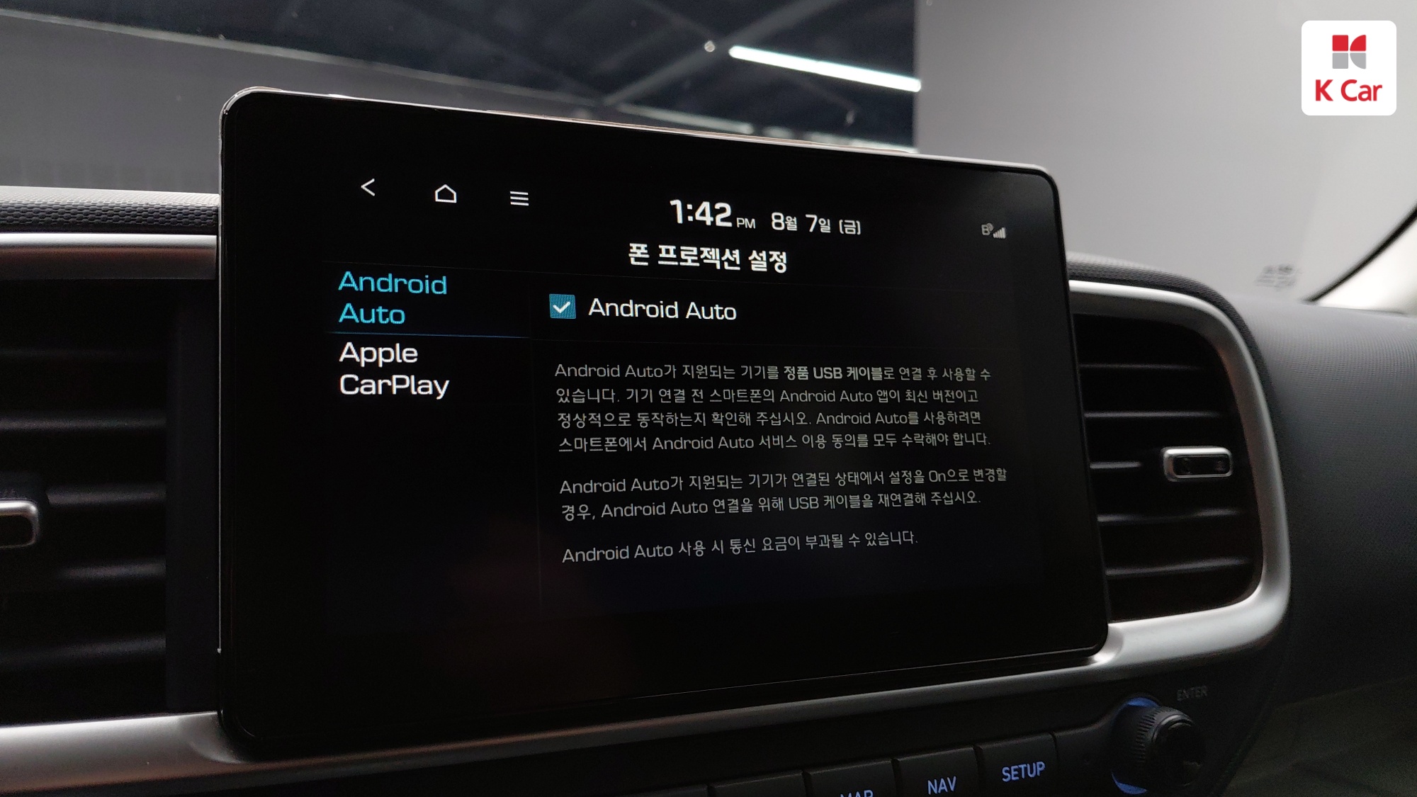Hyundai Venue 1.6 Modern, миниатюра 25