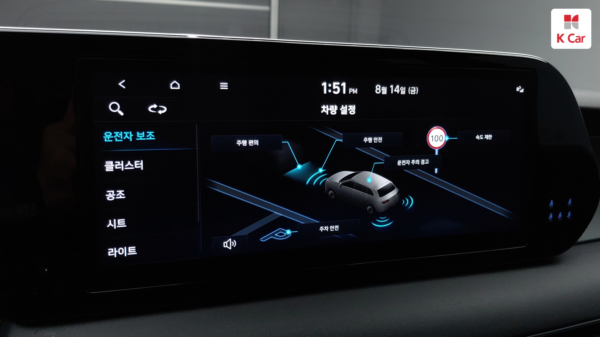 Hyundai The New Palisade бензин 3.8 2WD, миниатюра 10