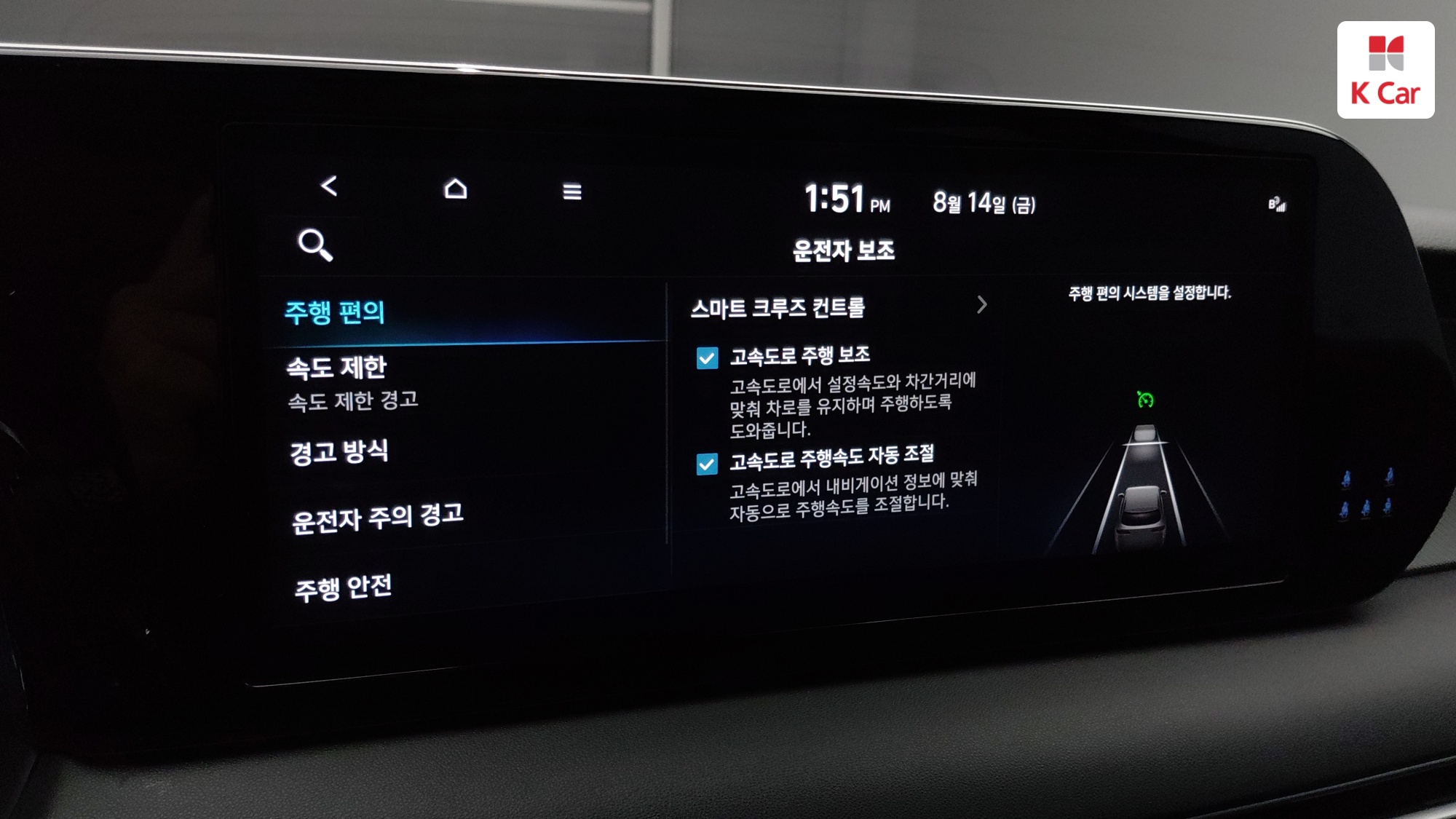 Hyundai The New Palisade бензин 3.8 2WD, миниатюра 11