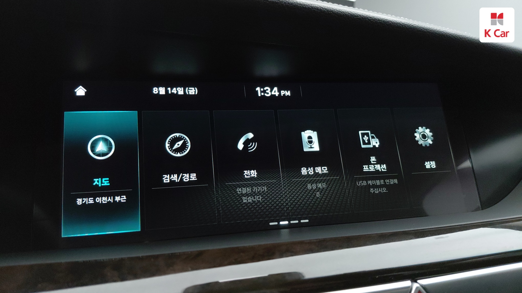 Genesis G90 бензин 4WD 3.8, миниатюра 24