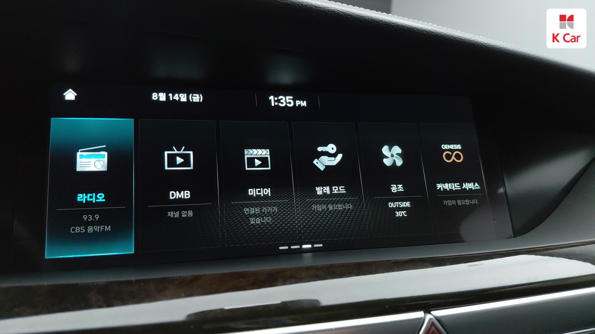 Genesis G90 бензин 4WD 3.8, миниатюра 25