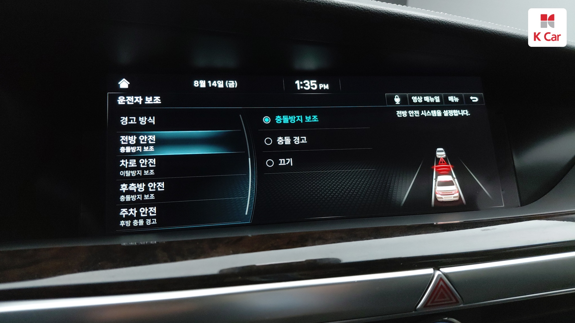 Genesis G90 бензин 4WD 3.8, миниатюра 28