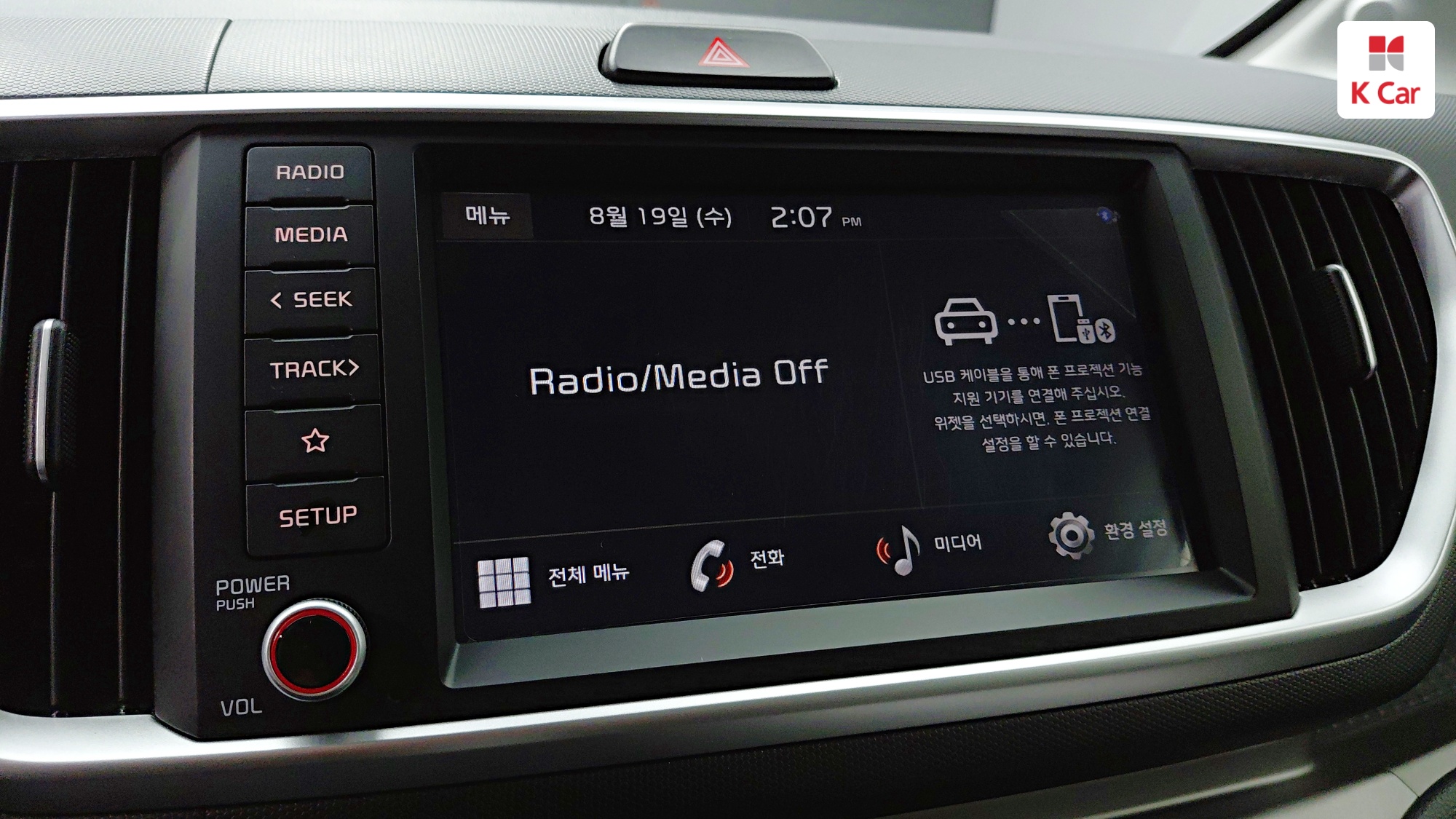 Kia The New Ray Signature, миниатюра 18
