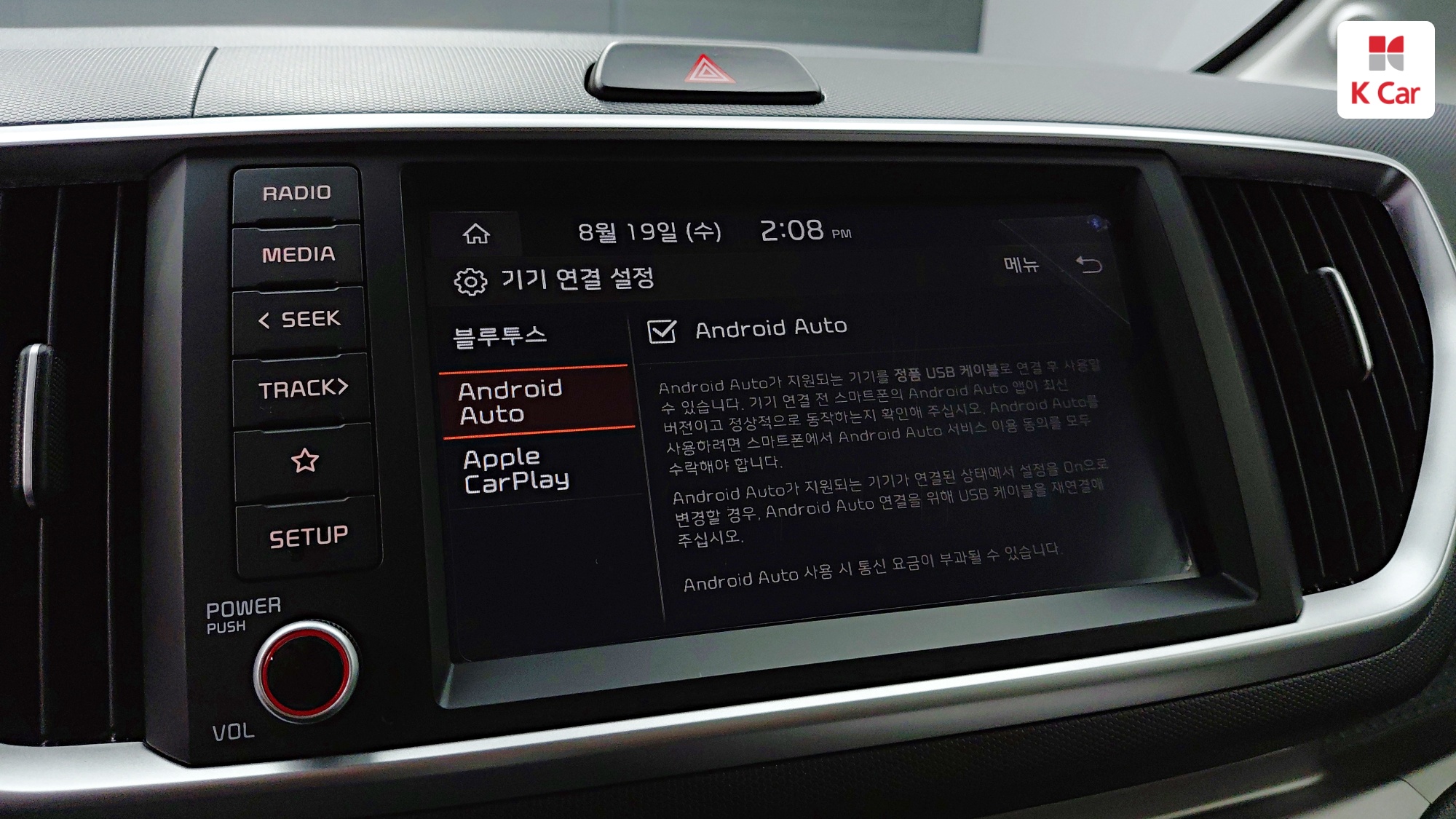 Kia The New Ray Signature, миниатюра 21