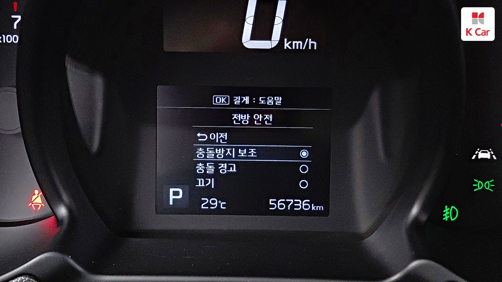 Kia The New Ray Signature, миниатюра 3