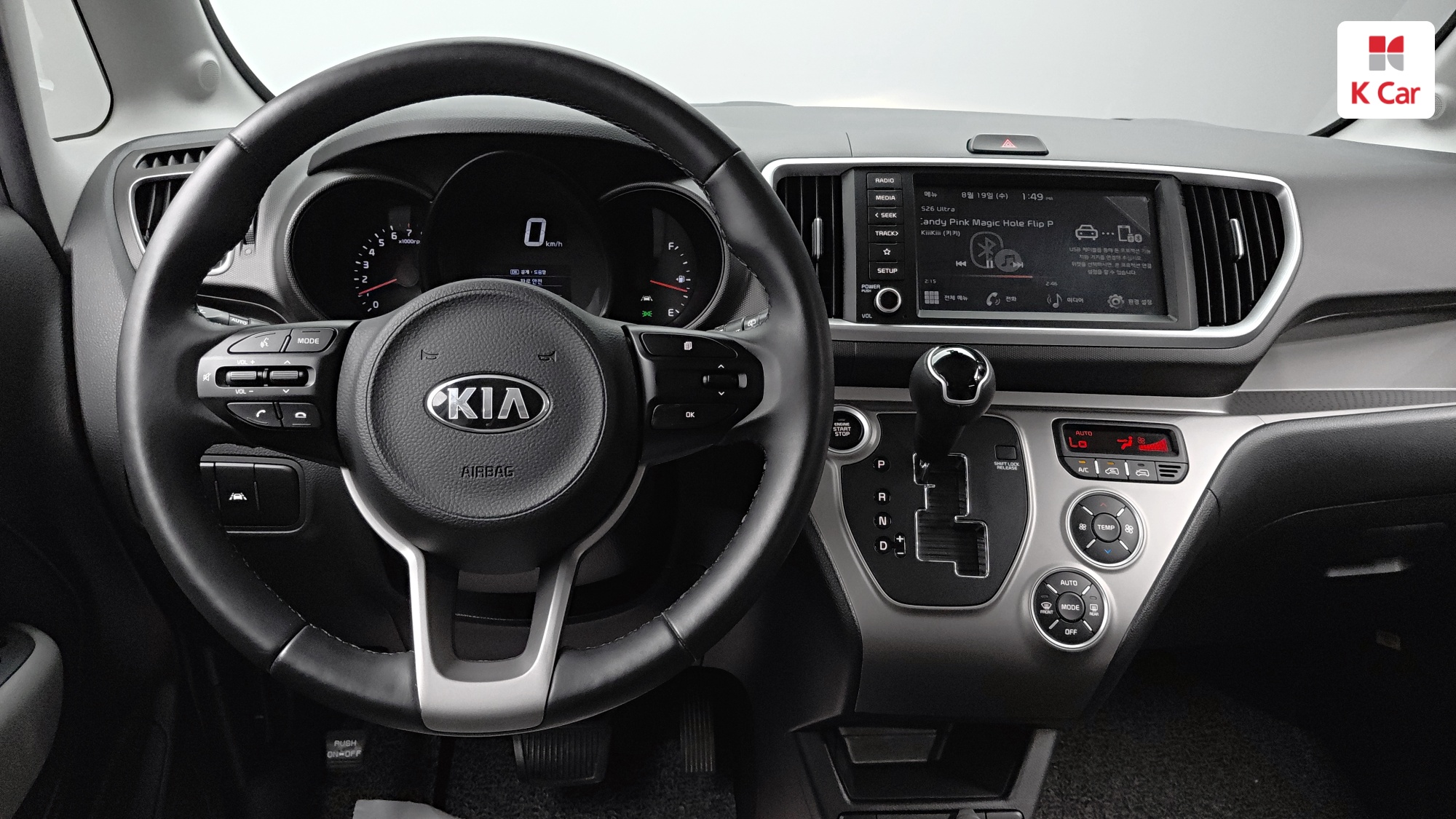 Kia The New Ray Signature, миниатюра 9