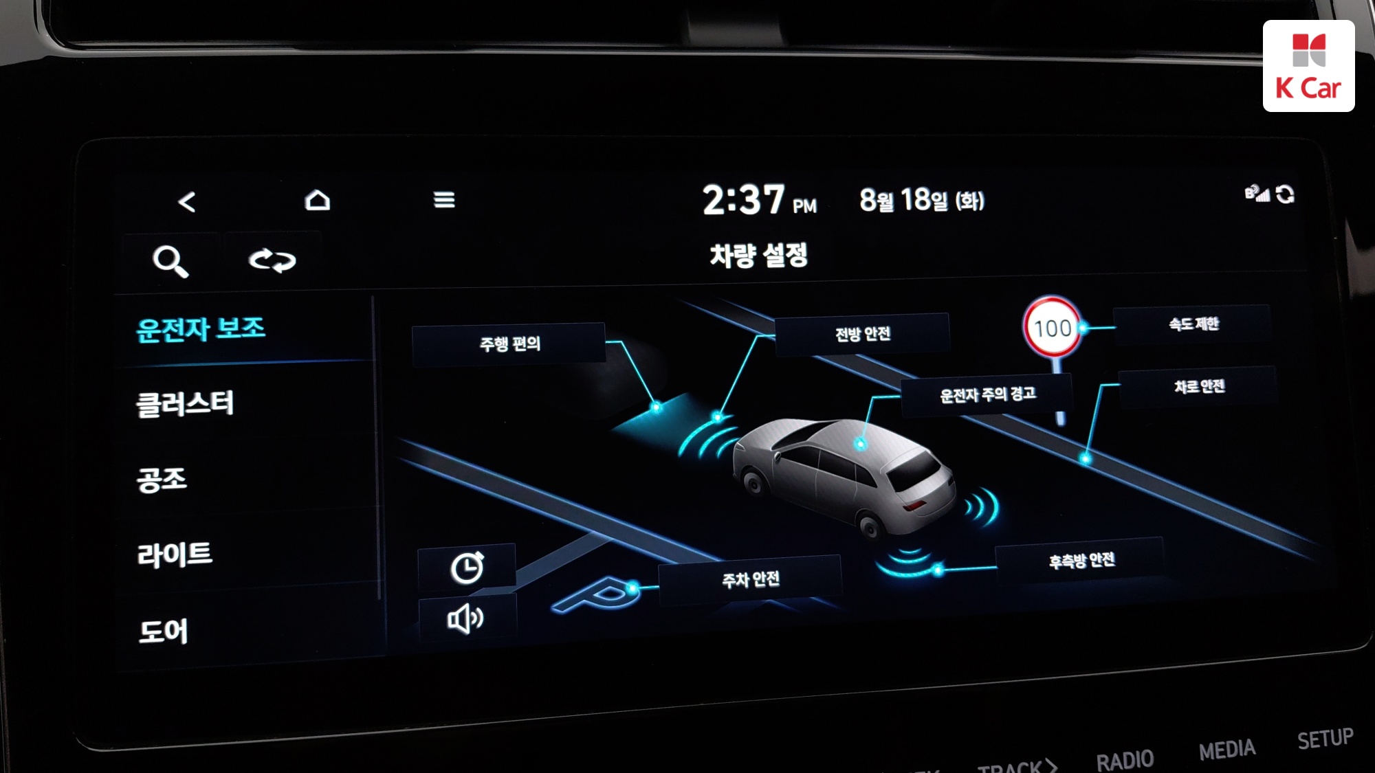 Hyundai TUCSON 1.6 Turbo Modern, миниатюра 23