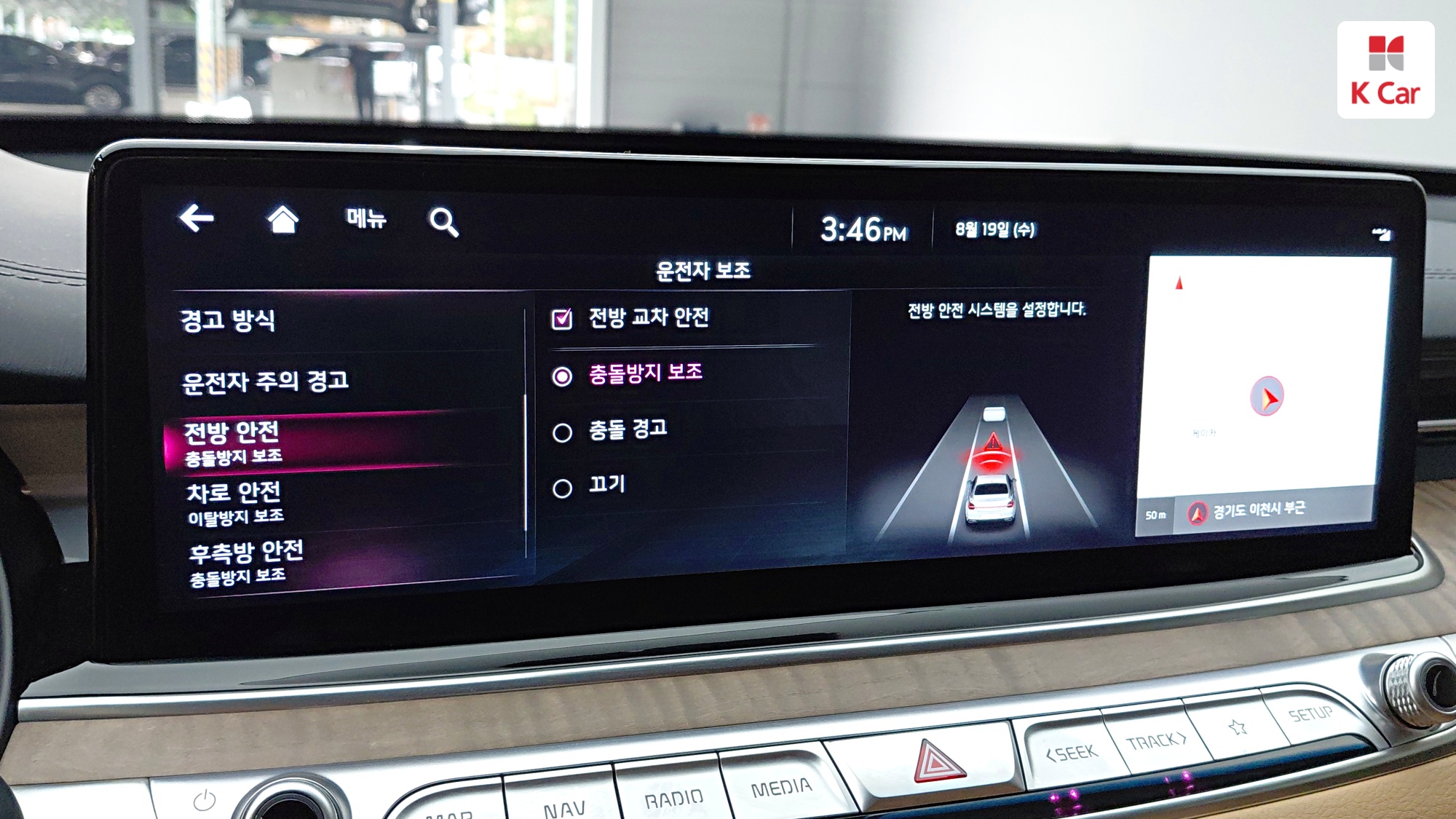 Kia K9 II 3.8 GDI AWD Best SelectionI, миниатюра 23