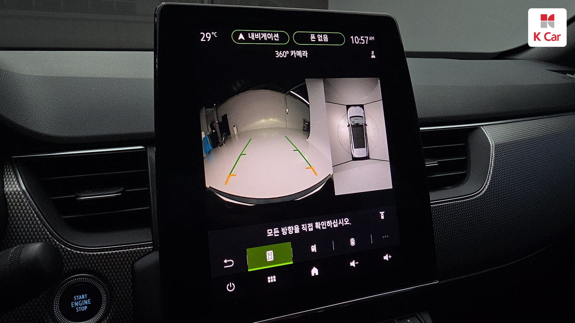 Renault XM3 гибрид for all E-TECH, миниатюра 4