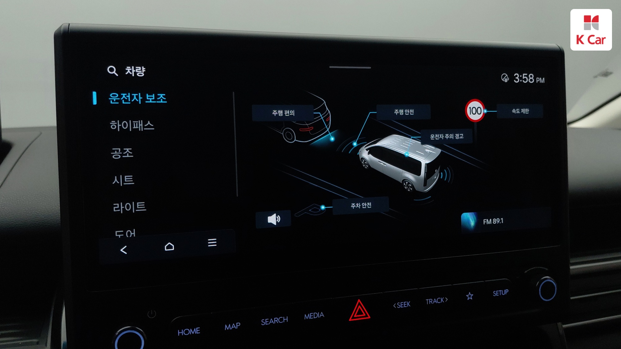 Hyundai Staria LPG 3.5 3 мест Modern, миниатюра 9