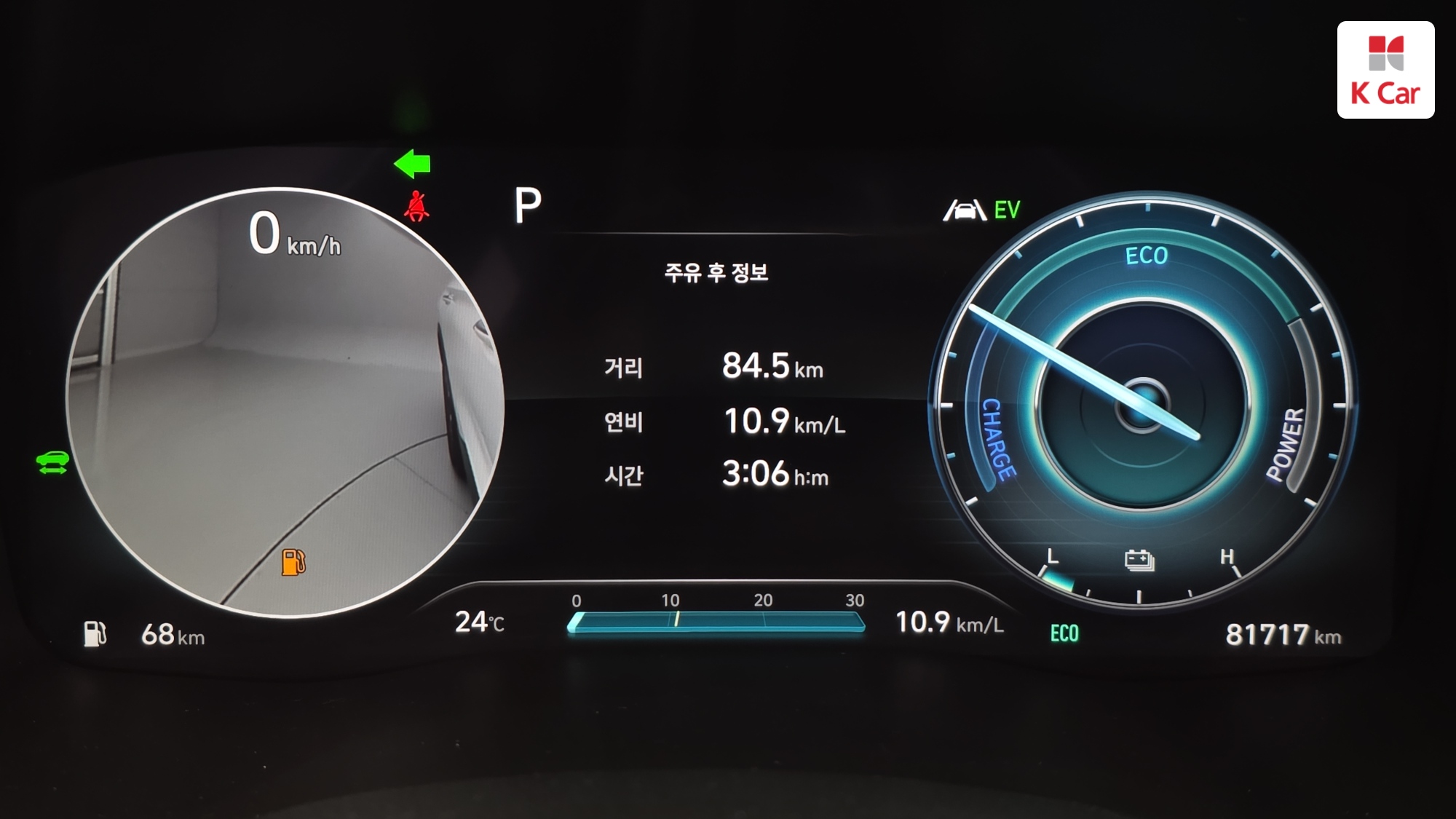 Hyundai Santa FE бензин Turbo 1.6 2WD Prestige, миниатюра 4