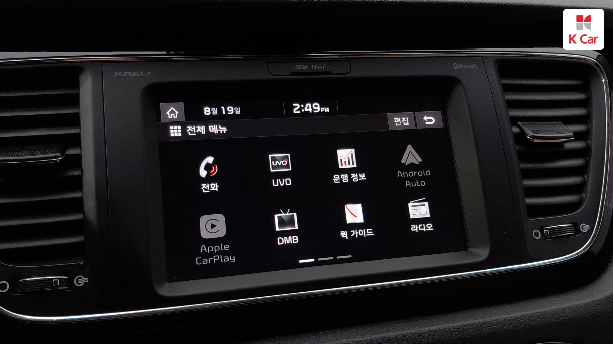 Kia Carnival 7 мест, миниатюра 10