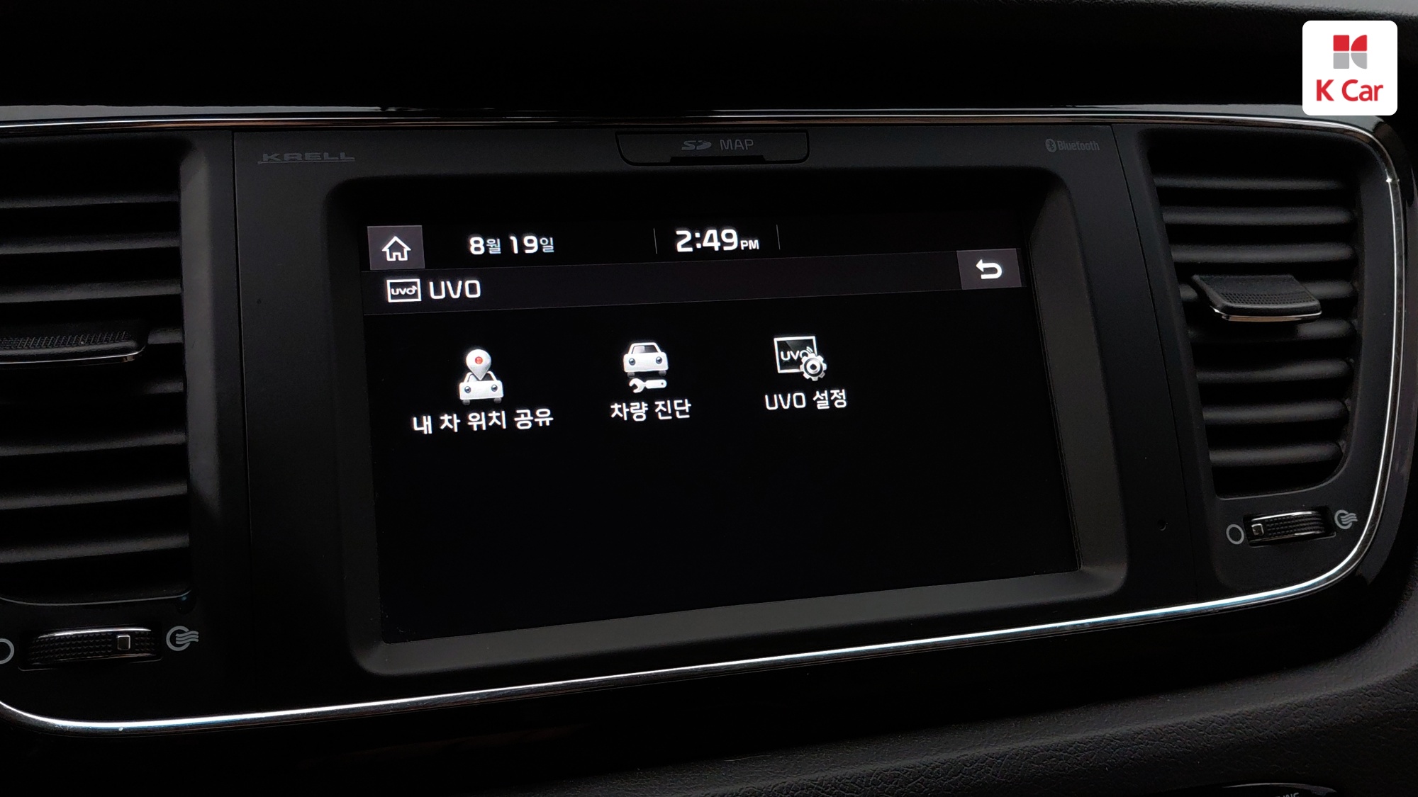 Kia Carnival 7 мест, миниатюра 11
