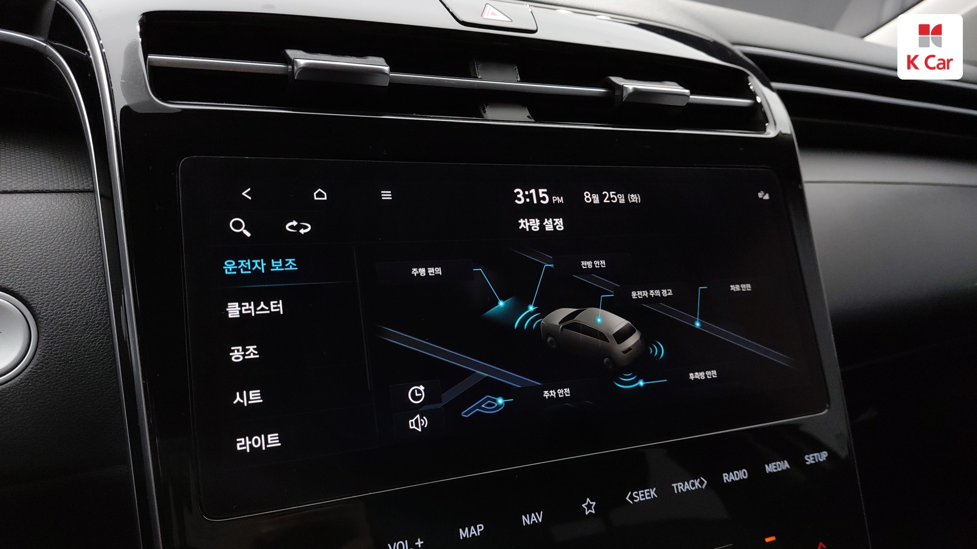 Hyundai TUCSON 2.0 дизель Premium, миниатюра 13