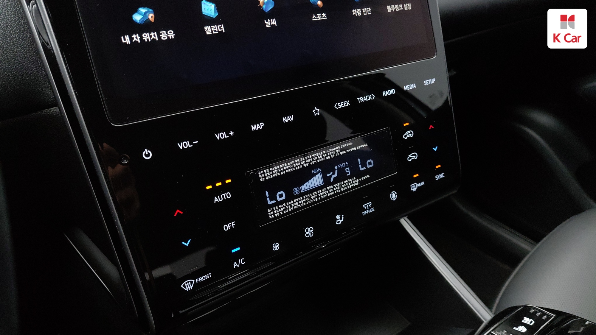 Hyundai TUCSON 2.0 дизель Premium, миниатюра 15
